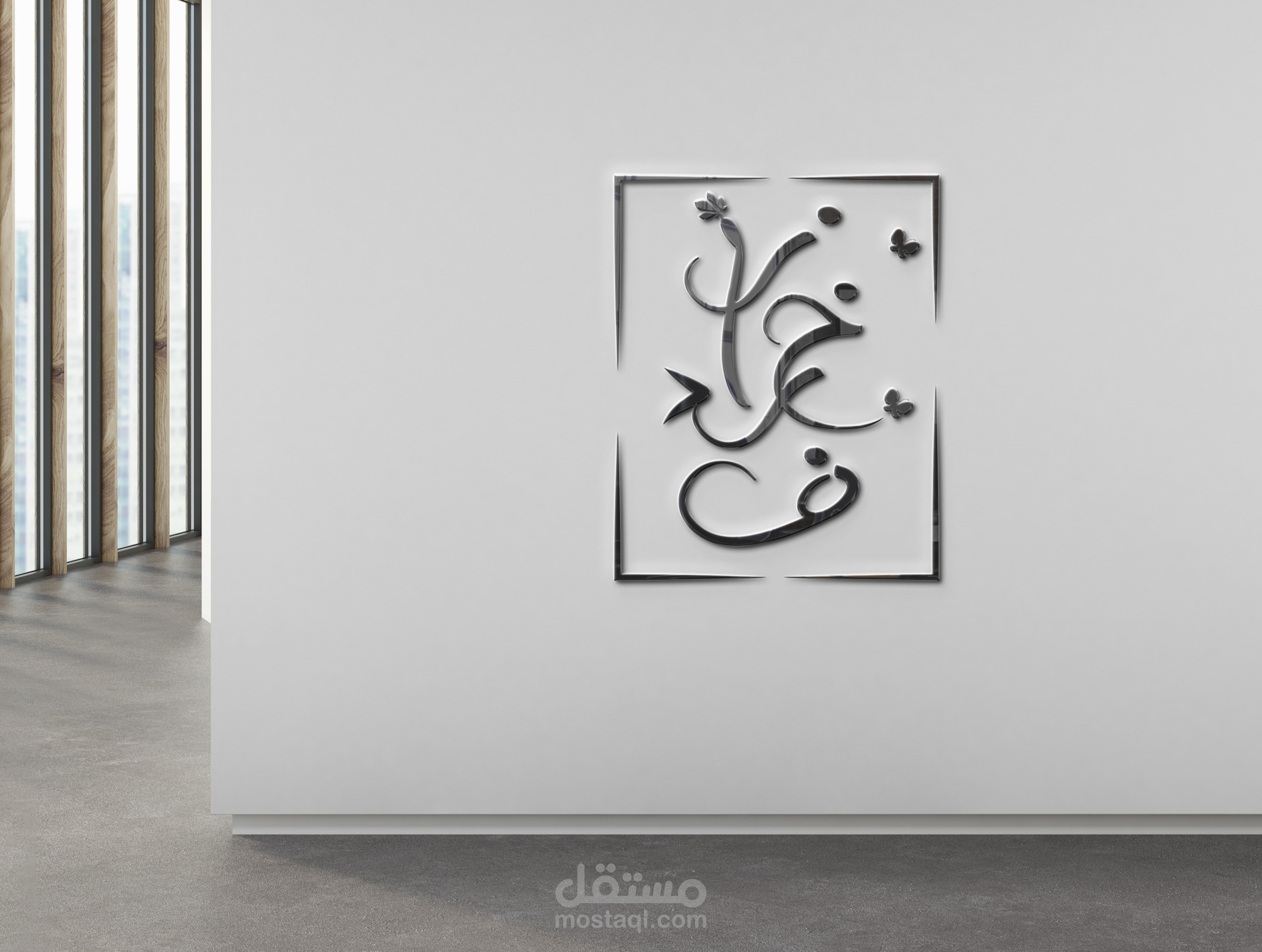 لوجو زخارف للأعمال  For business