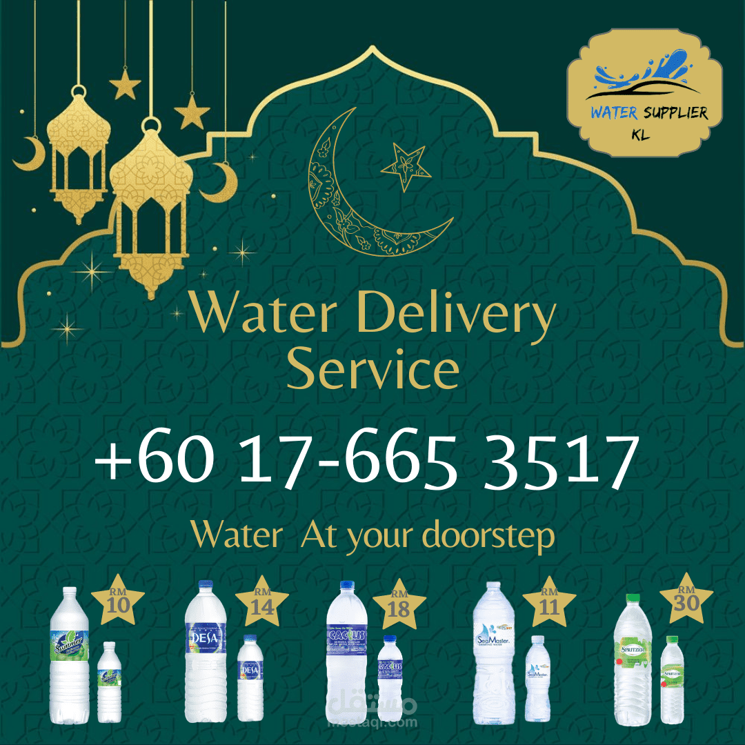 water supplier  kl