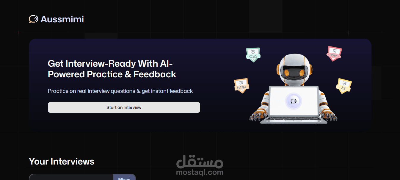 assumimi موقع ذكاء اصطناعي SAAS & AI