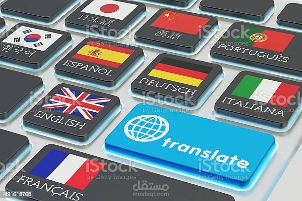 ترجمة سياسية Political Translation