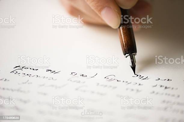 كتابة مقالة عن فيروس كورونا Writing an article on corona virus