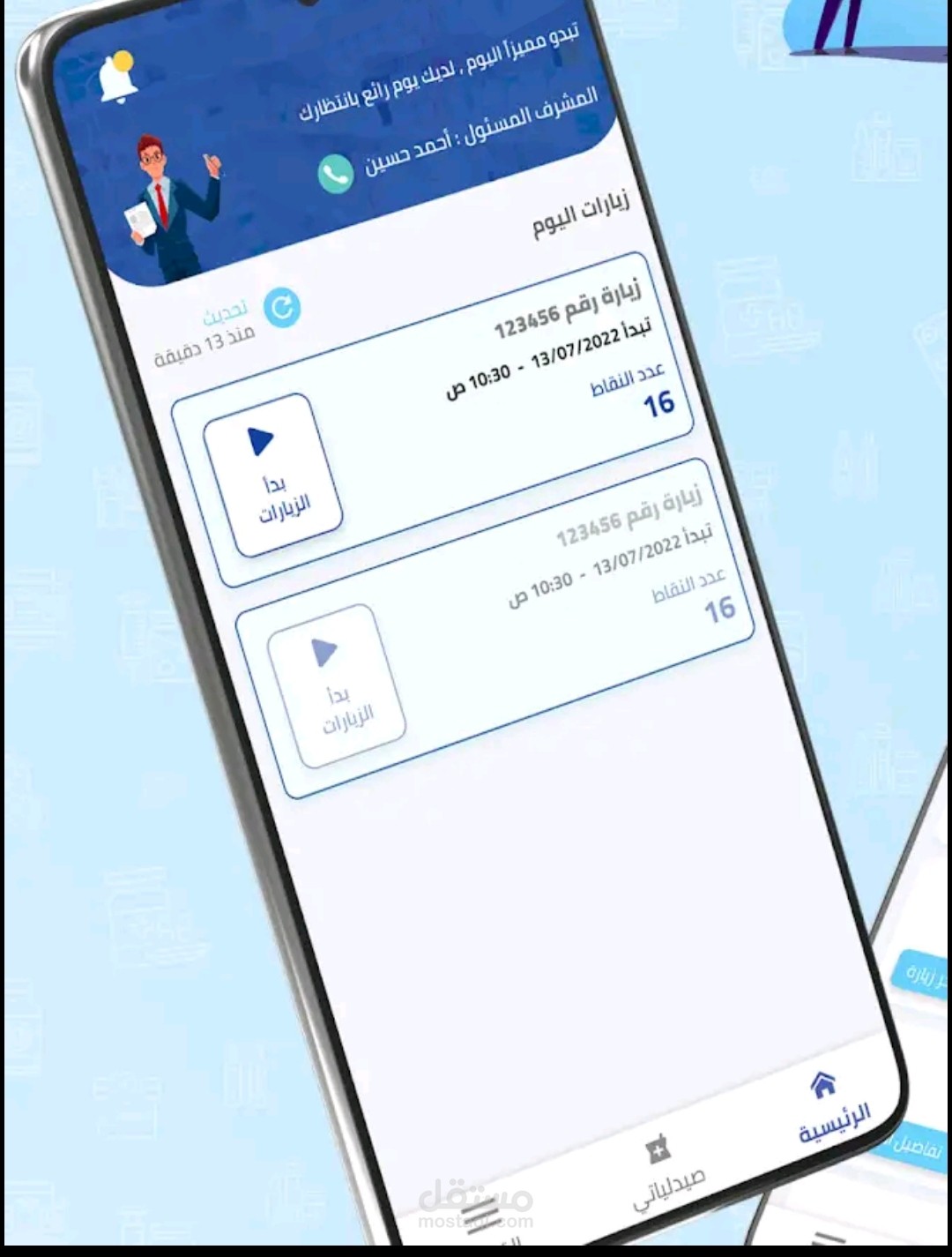Fieldforce managment system