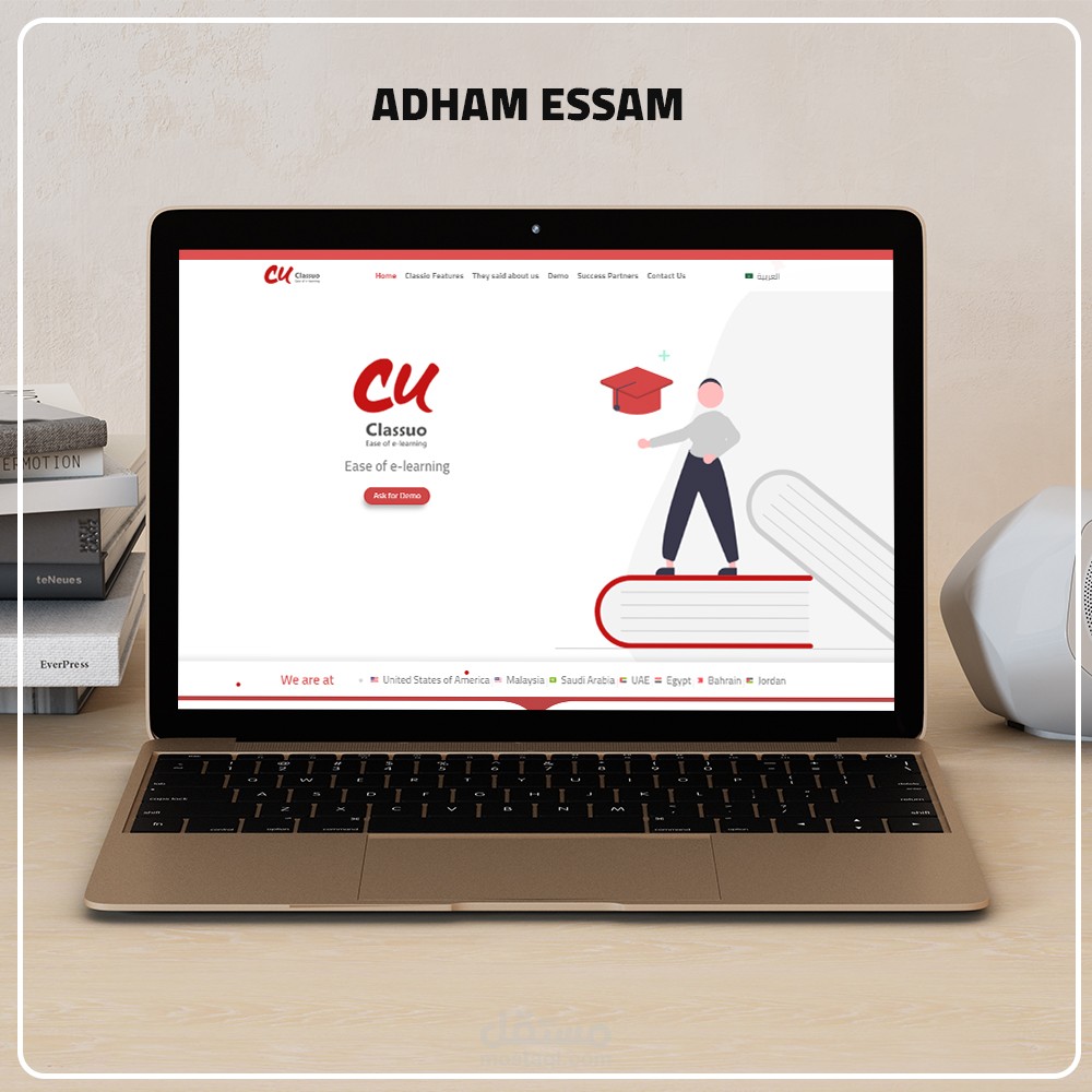 موقع كلاسيو للتعليم الالكتروني