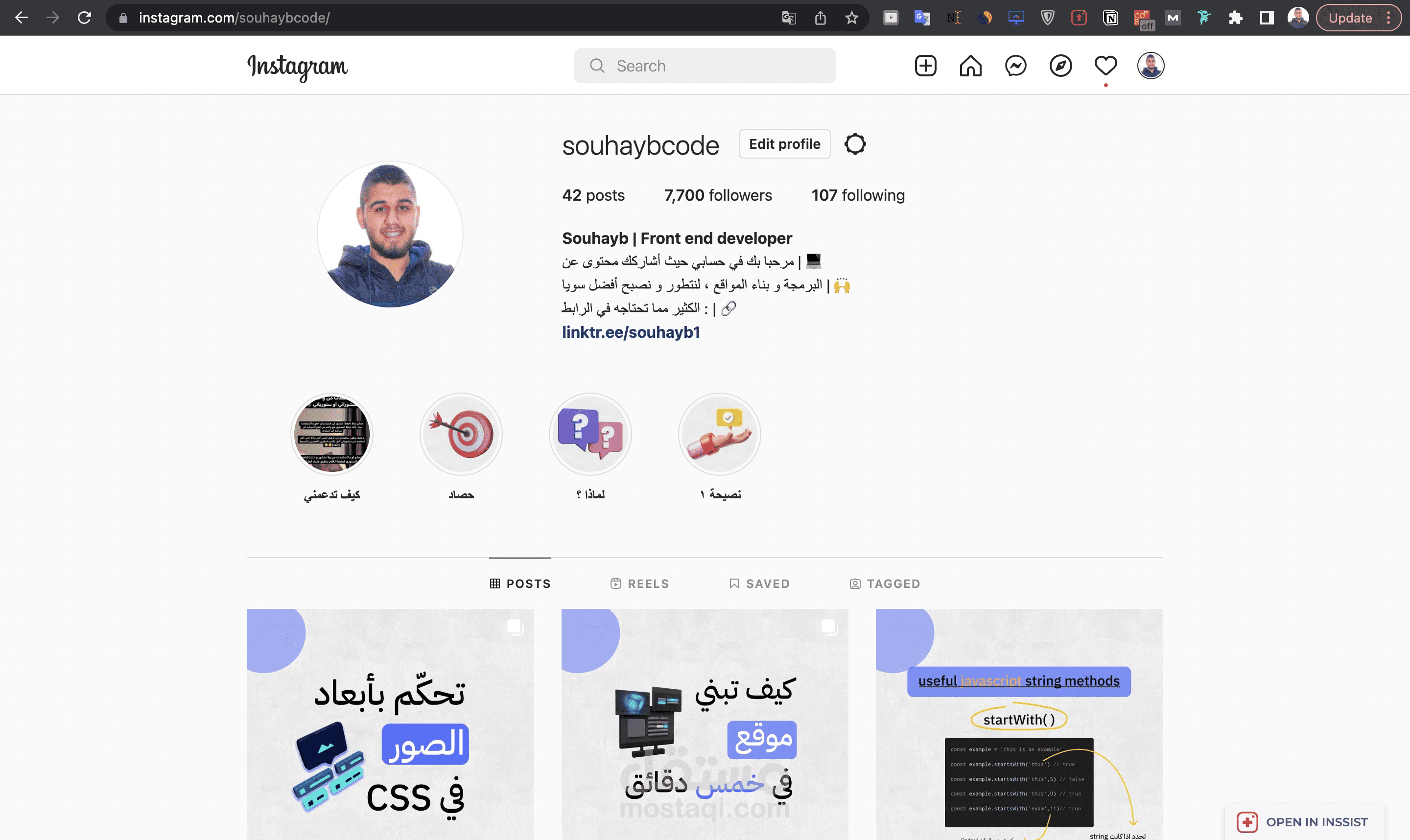 صناعة المحتوى البرمجي و التقني على إنستغرام (اكثر من ٤٠ منشور)
