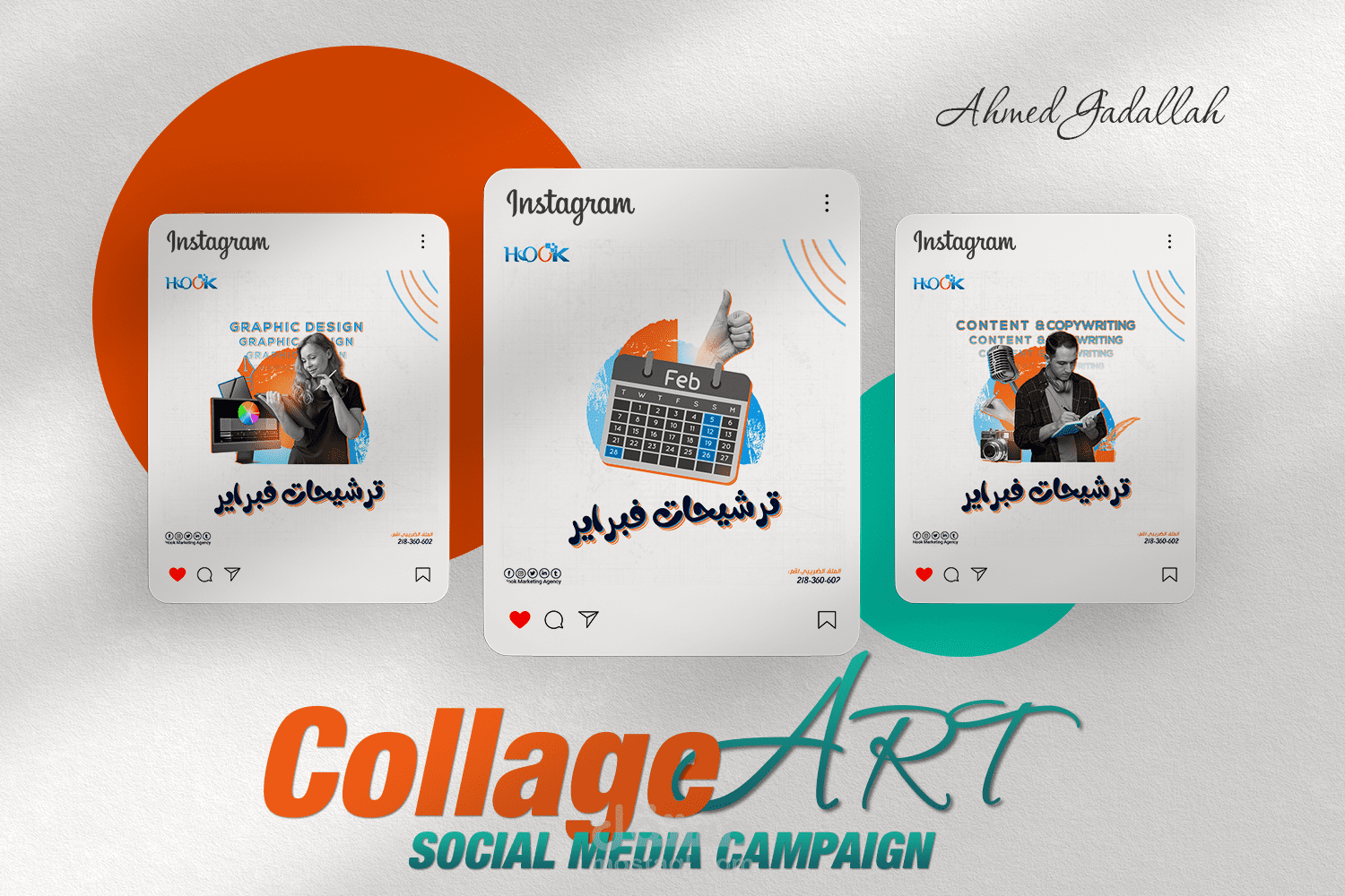 Creative Industry | Collage Art