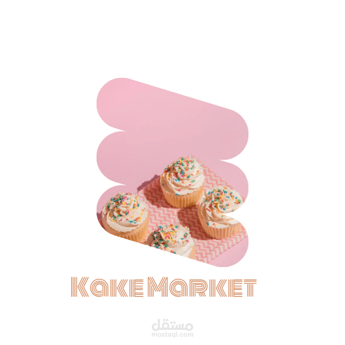 شعار محل كيك