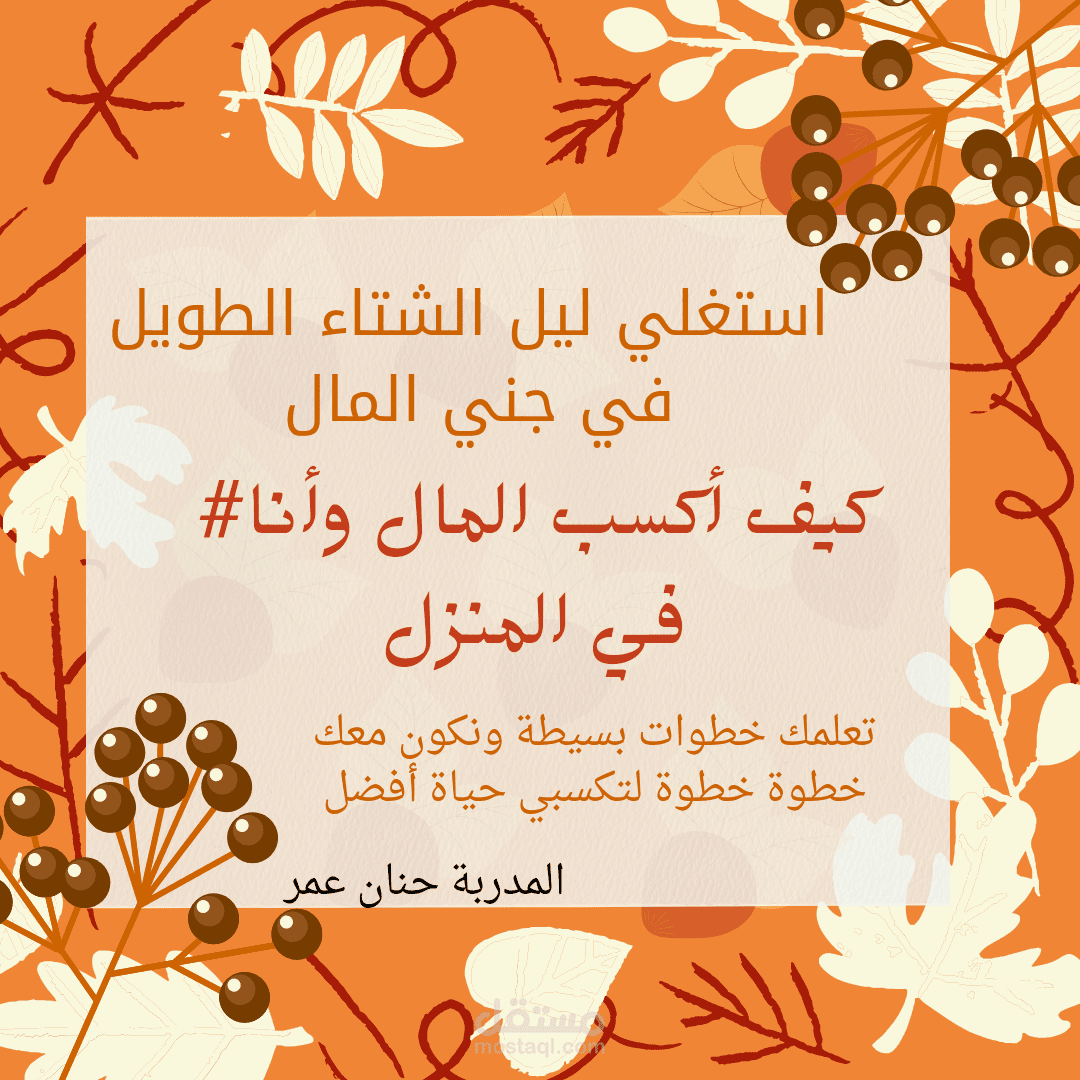 منشور اعلاني