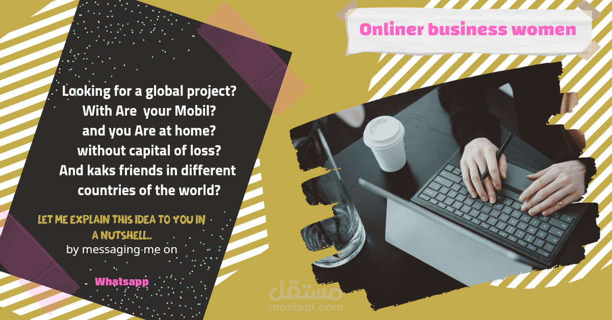 اعلان عن فرصة عمل