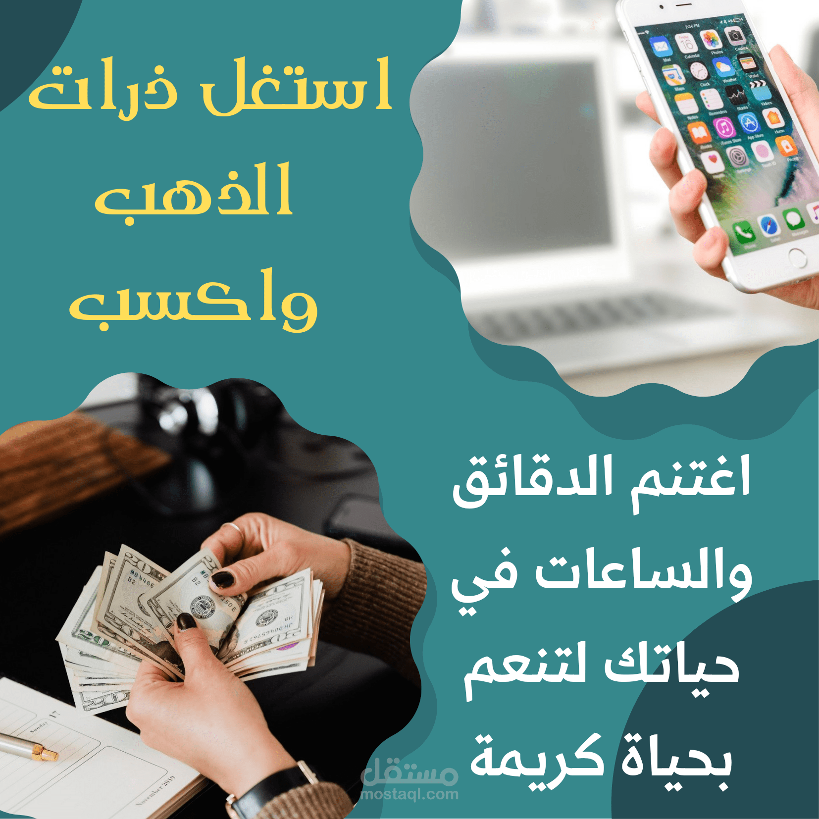 صورة بروفايل واتس اب