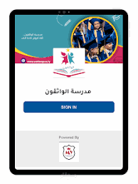مدرسة