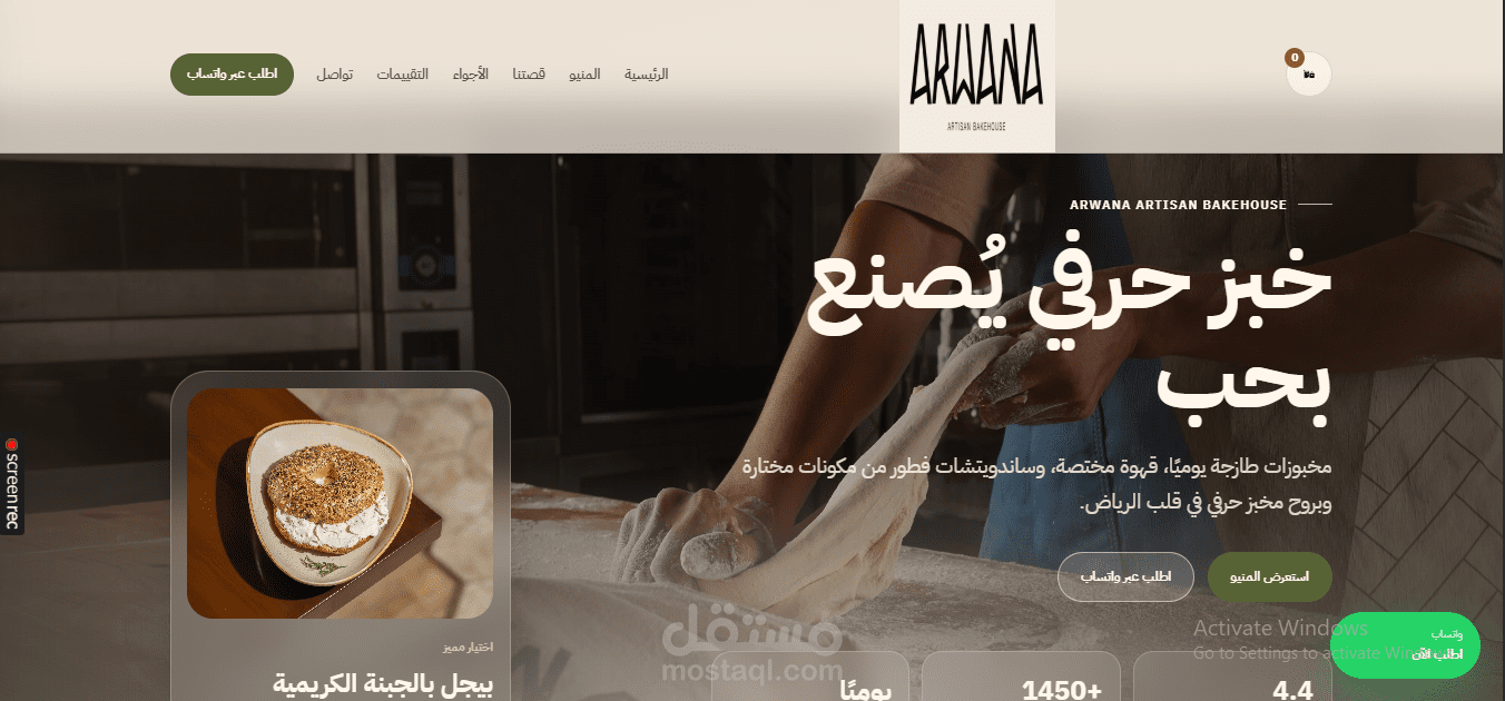 Minimalist Recipe Curator