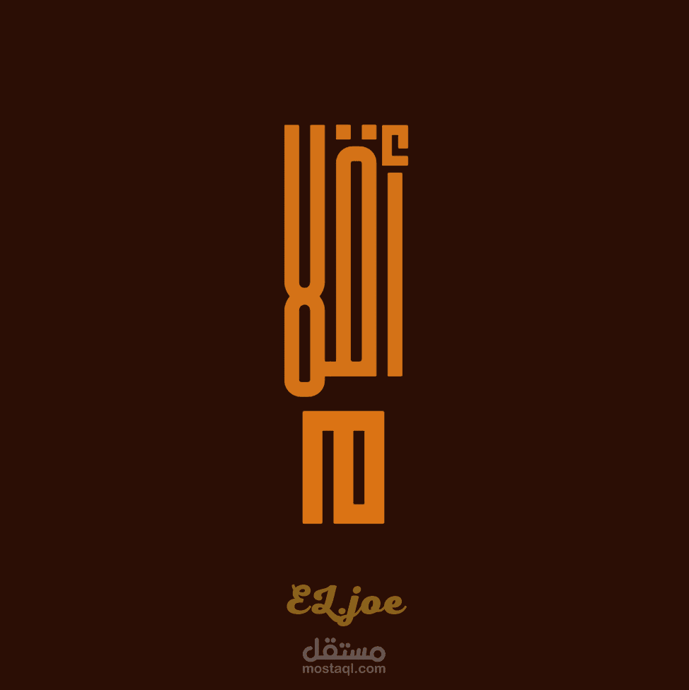 شعار بإسم أقلام