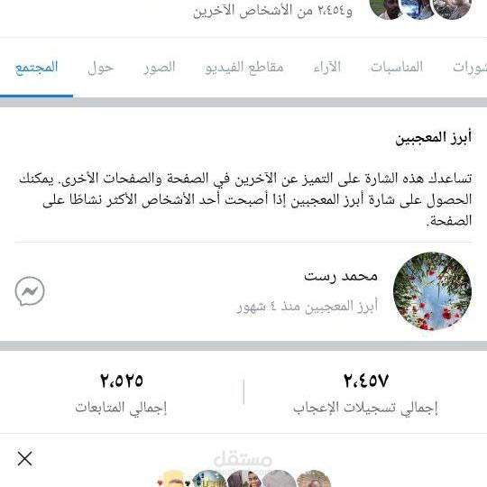 زيادة متابعين جميع مواقع التواصل الاجتماعي متابعين حقيقين