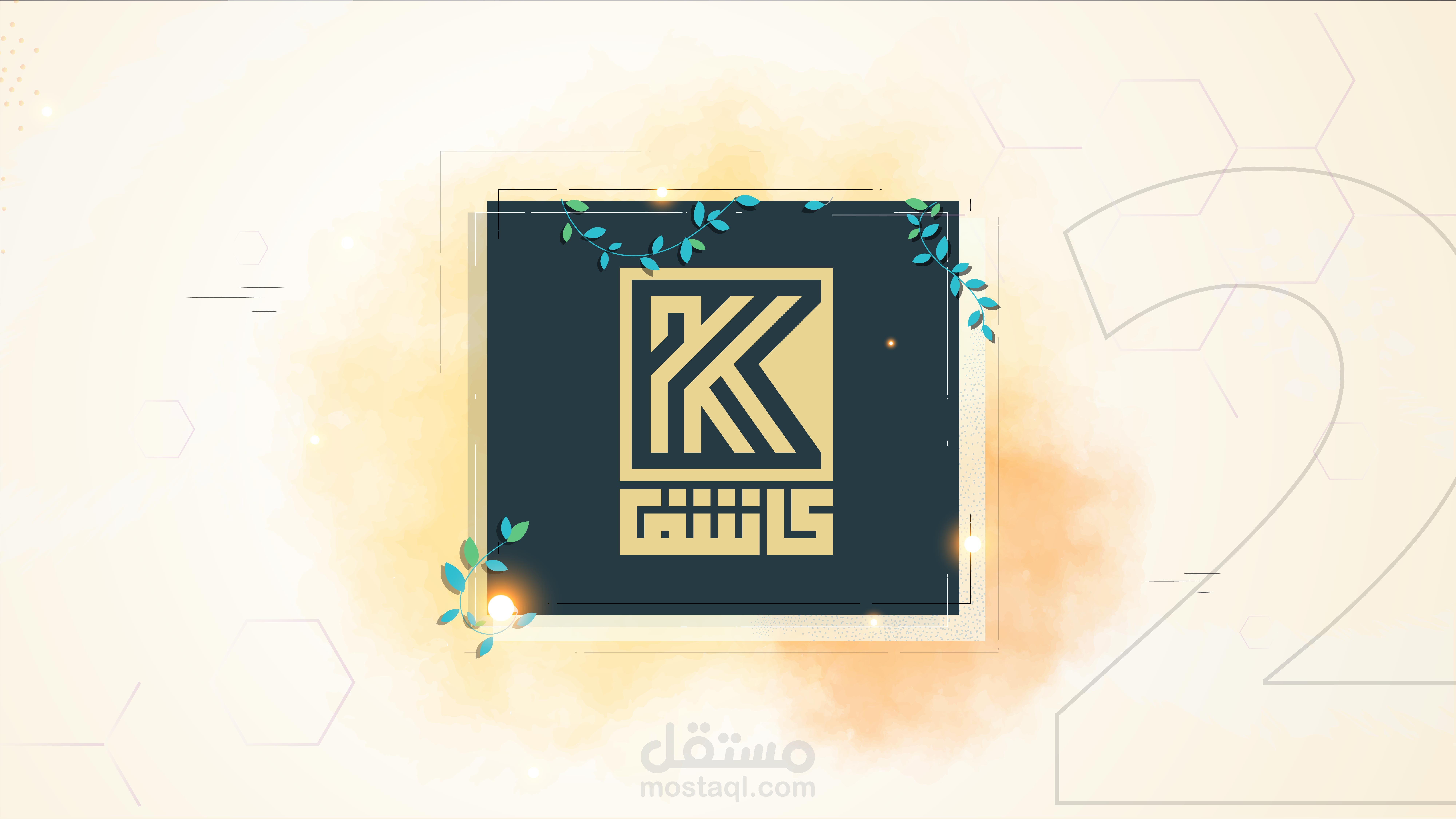 موشن جرافيك مركز كاشف لفحص السيارات 2