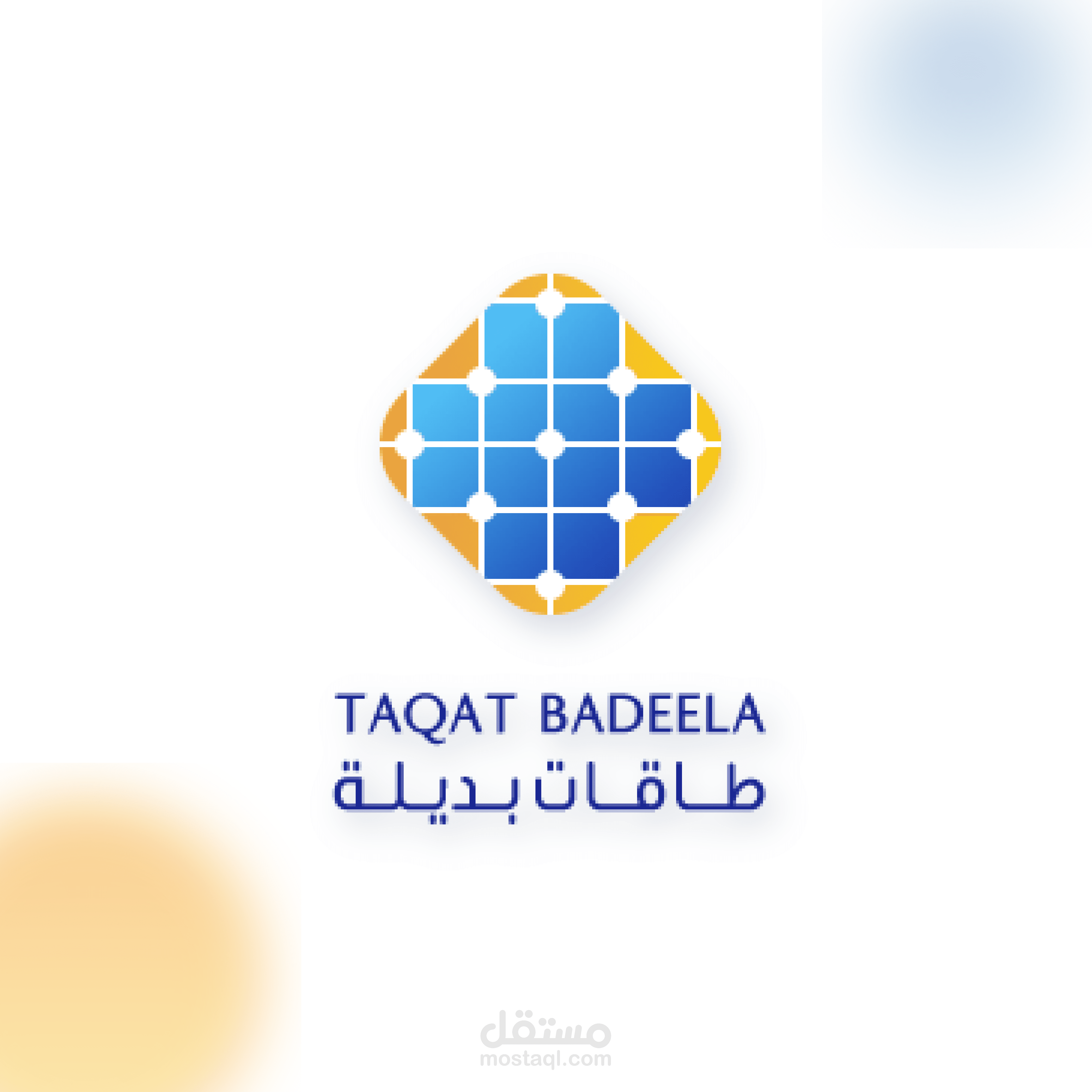 طاقات بديلة عرض دراسة