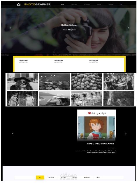 Design  Portfolio for photographer