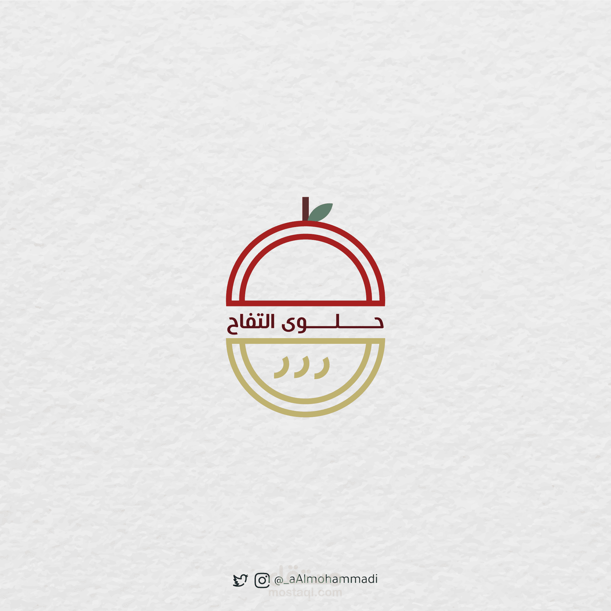 حلوى التفاح