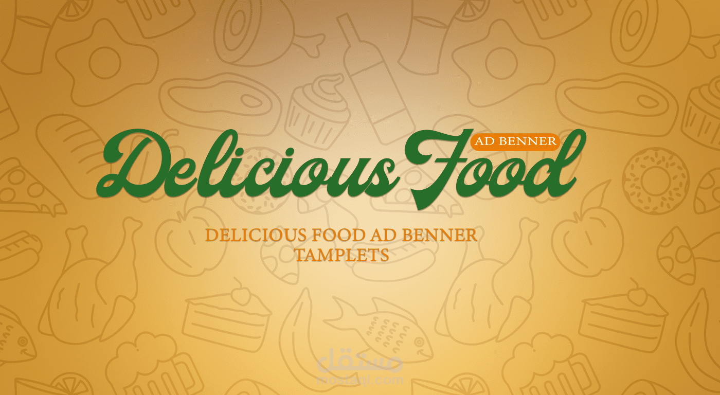 تصميم اعلانات