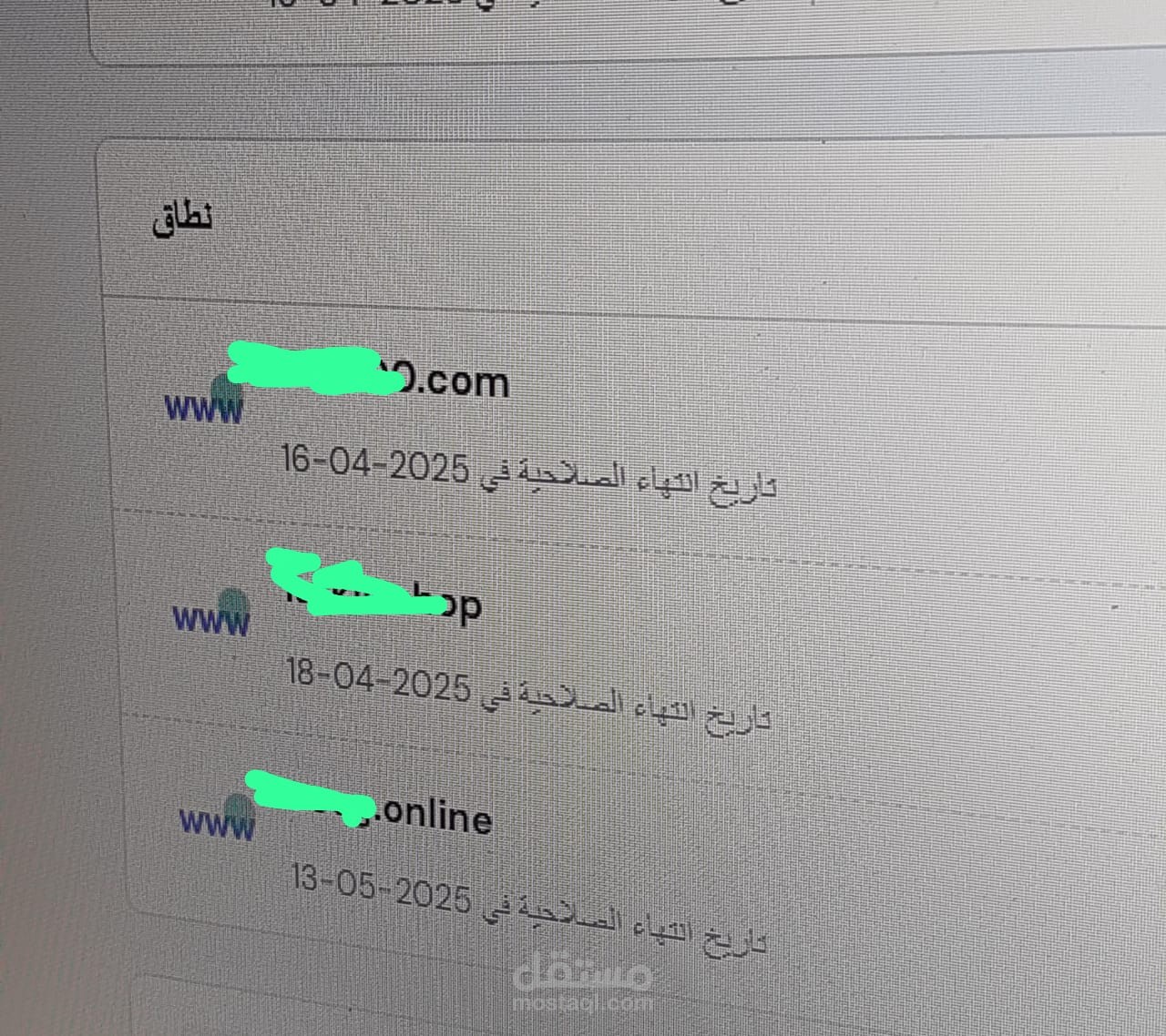 مصمم متجر اللكتروني