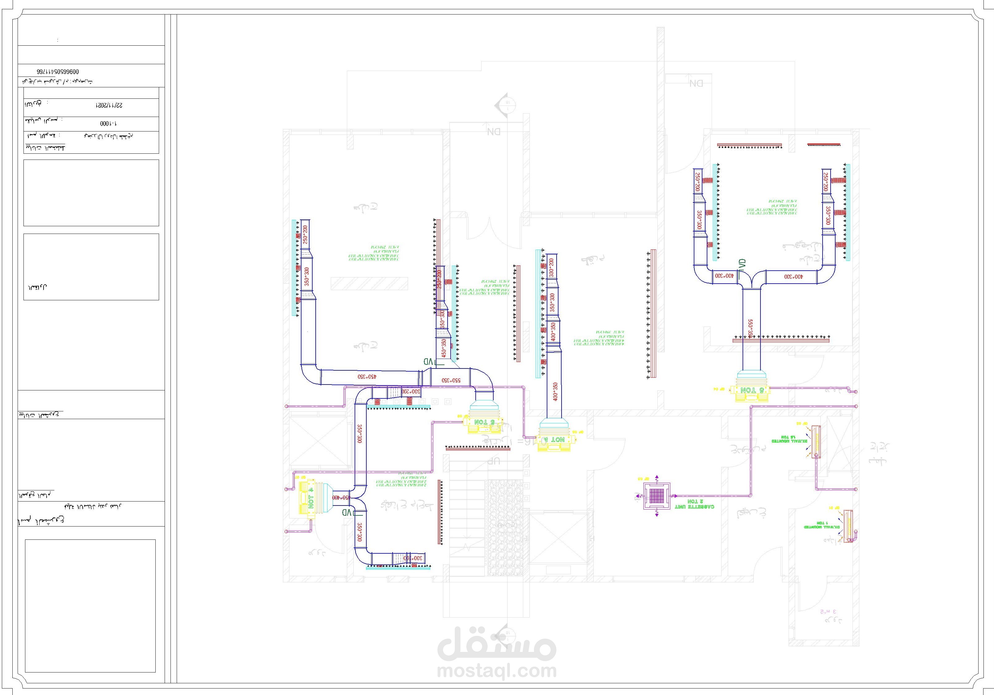 تصميم تكييف فيلة الاستاذ بندر نصار