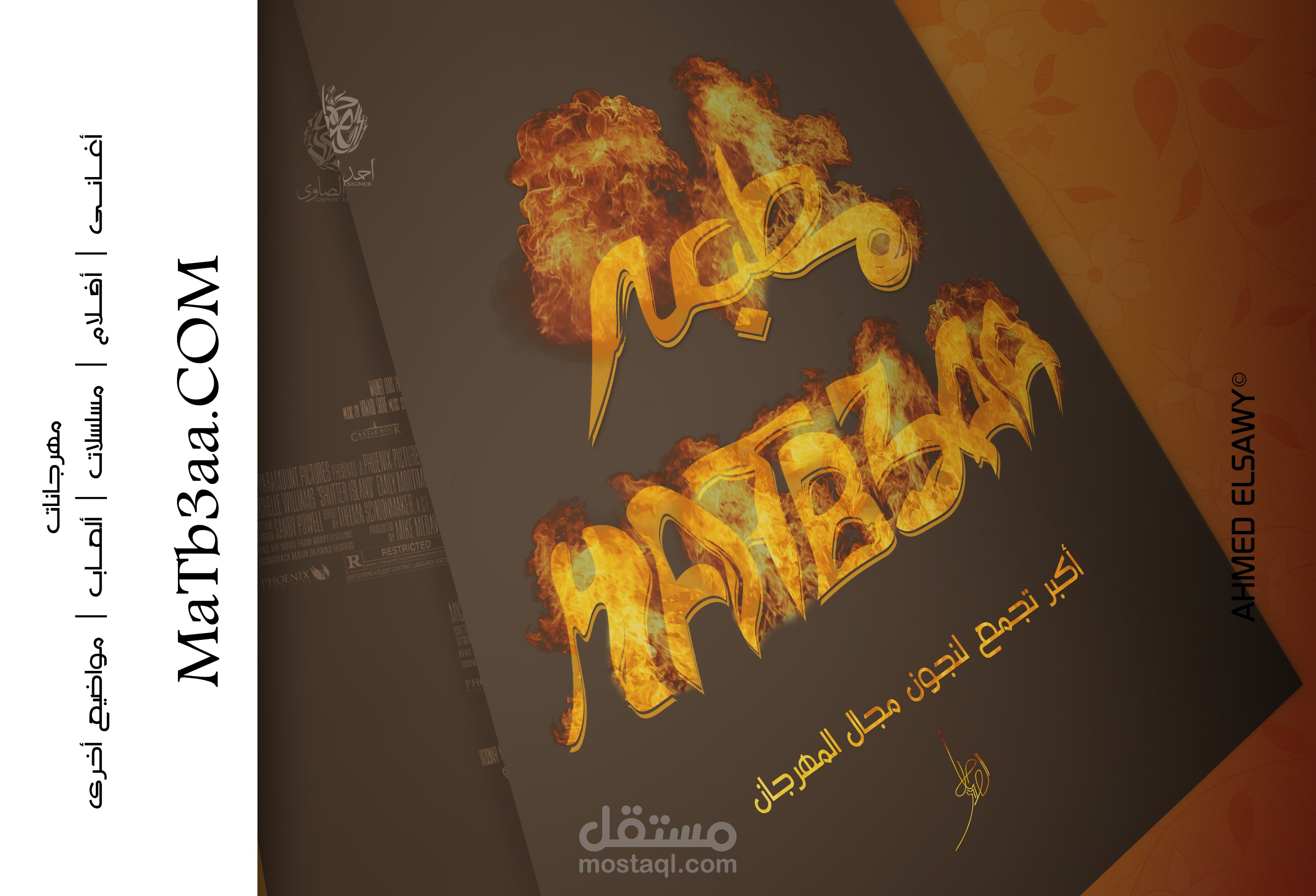 تصميم لموقع مطبعه