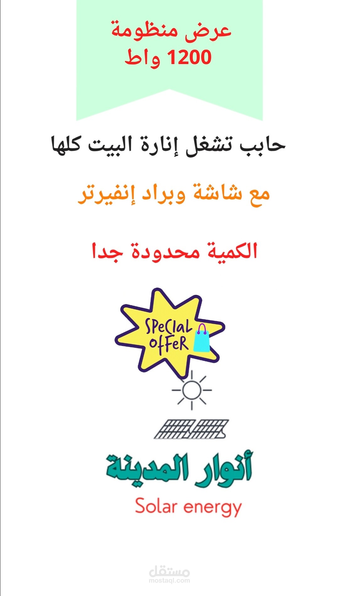 تصميم فيديوهات Facebook ترويجية وستوريات