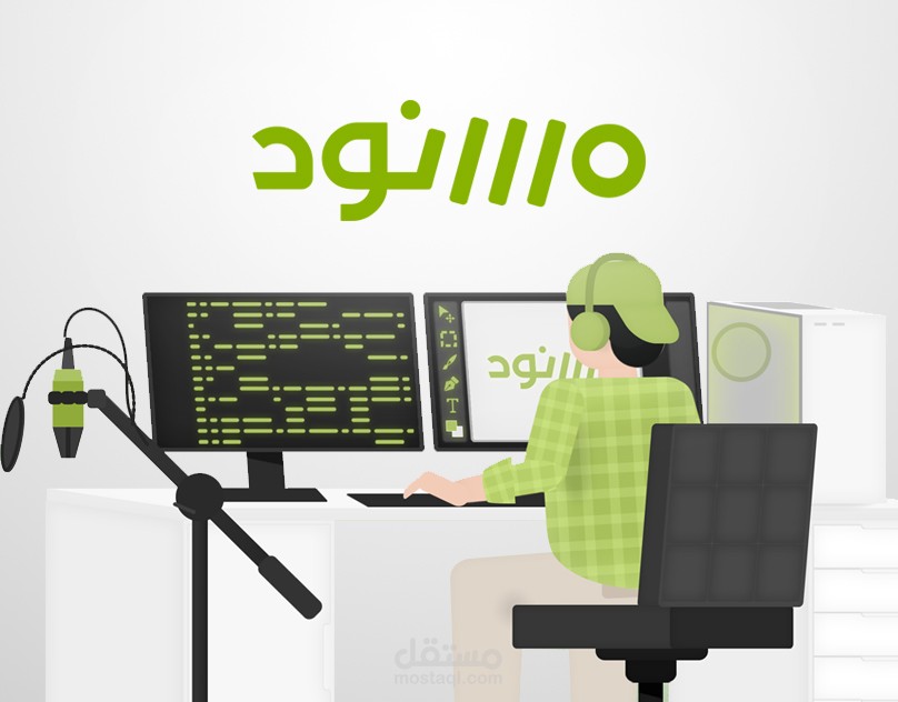 موقع مسنود - شعار و هوية بصرية