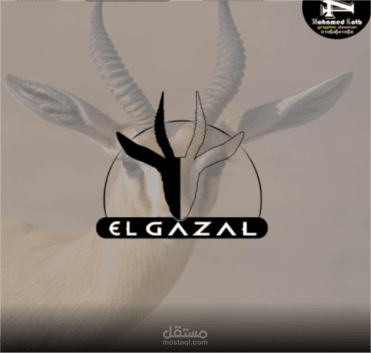 el gazal logo