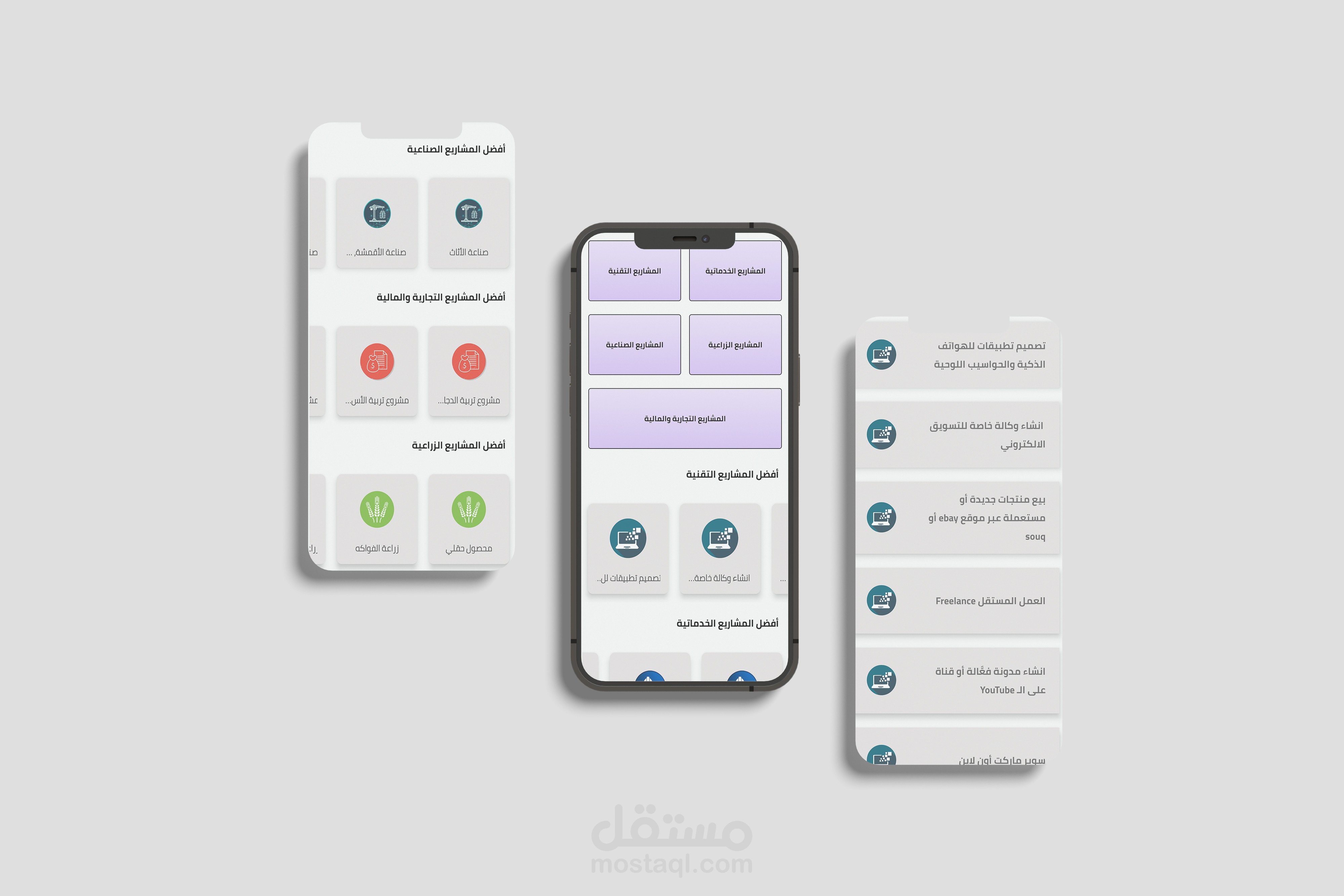 Yalla Business App