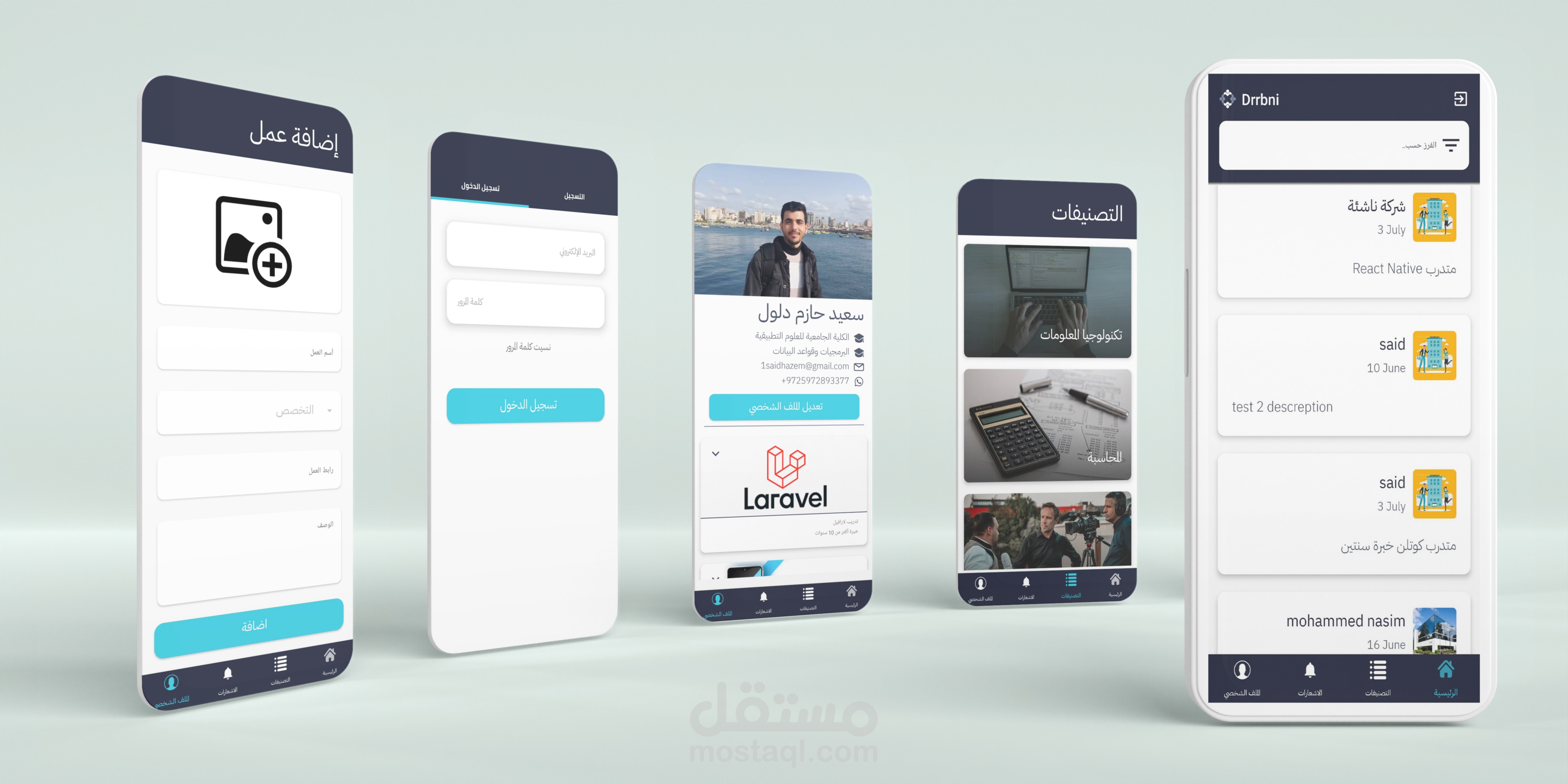 Drrbni App