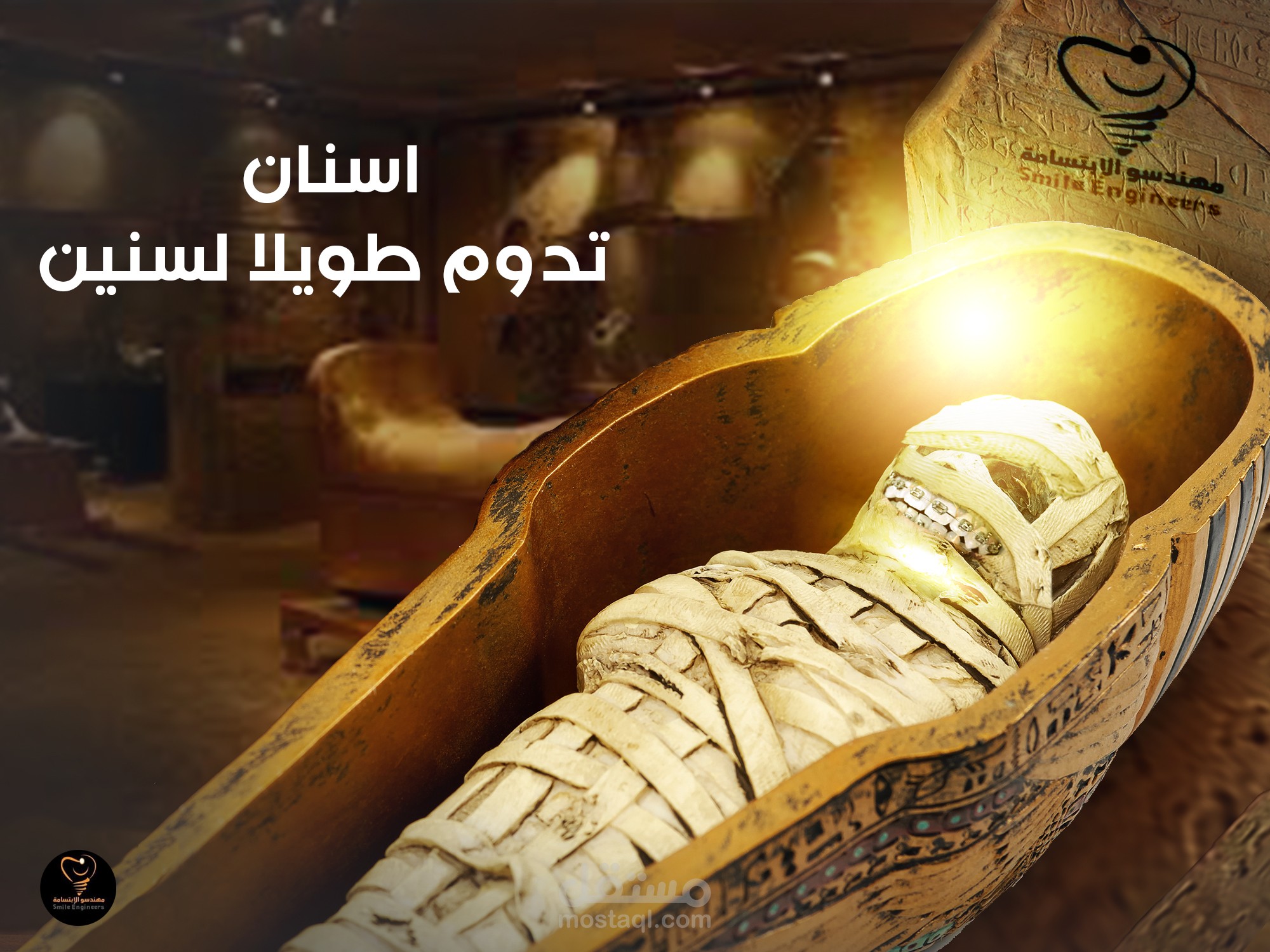 اعلان