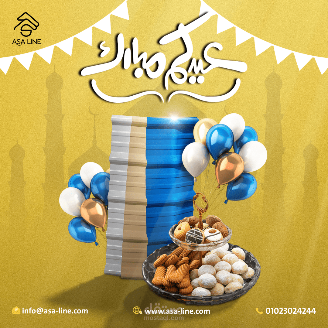 تصاميم سوشيال ميديا