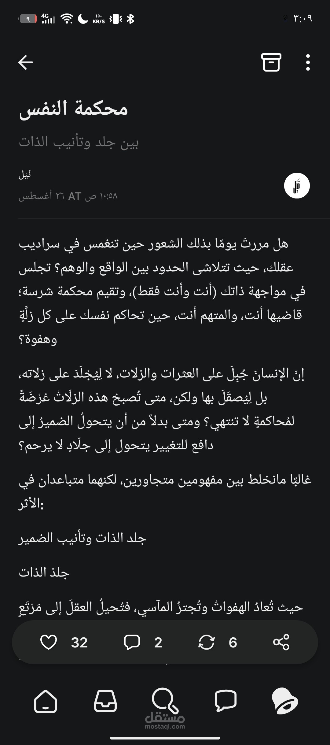كاتبة محتوى + مصممة + تقدر اقترح عليكم افكار للتطوير