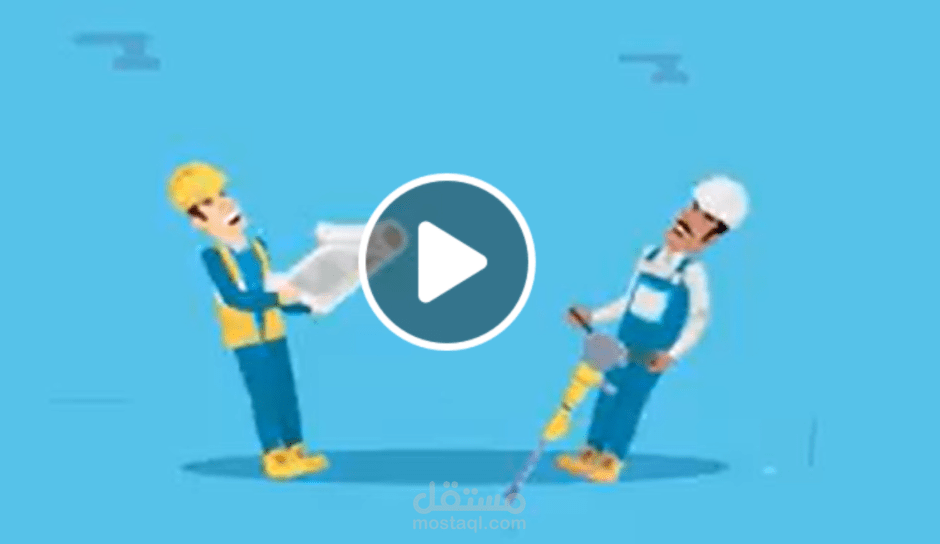 فيديو موشن جرافيك