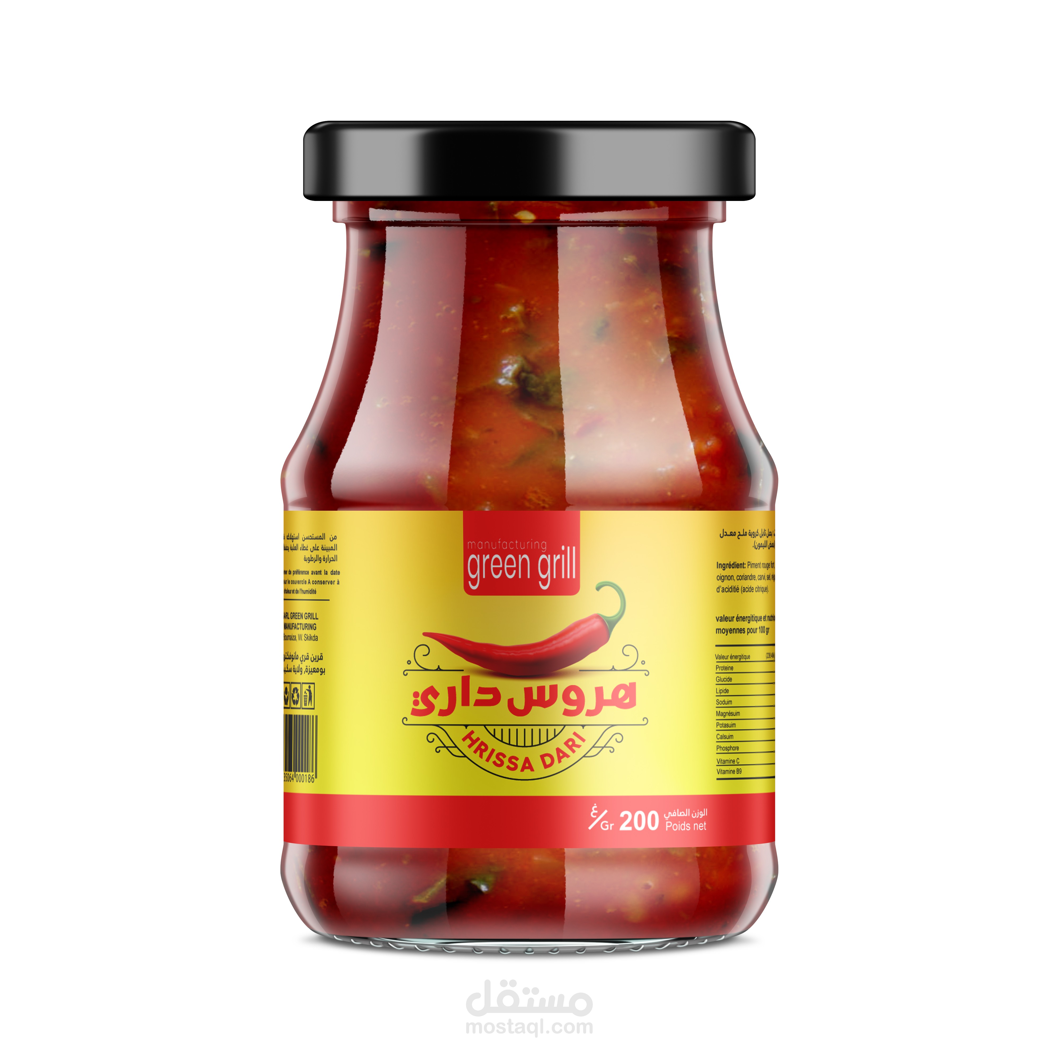 ملصق للمنتوج هروس داري