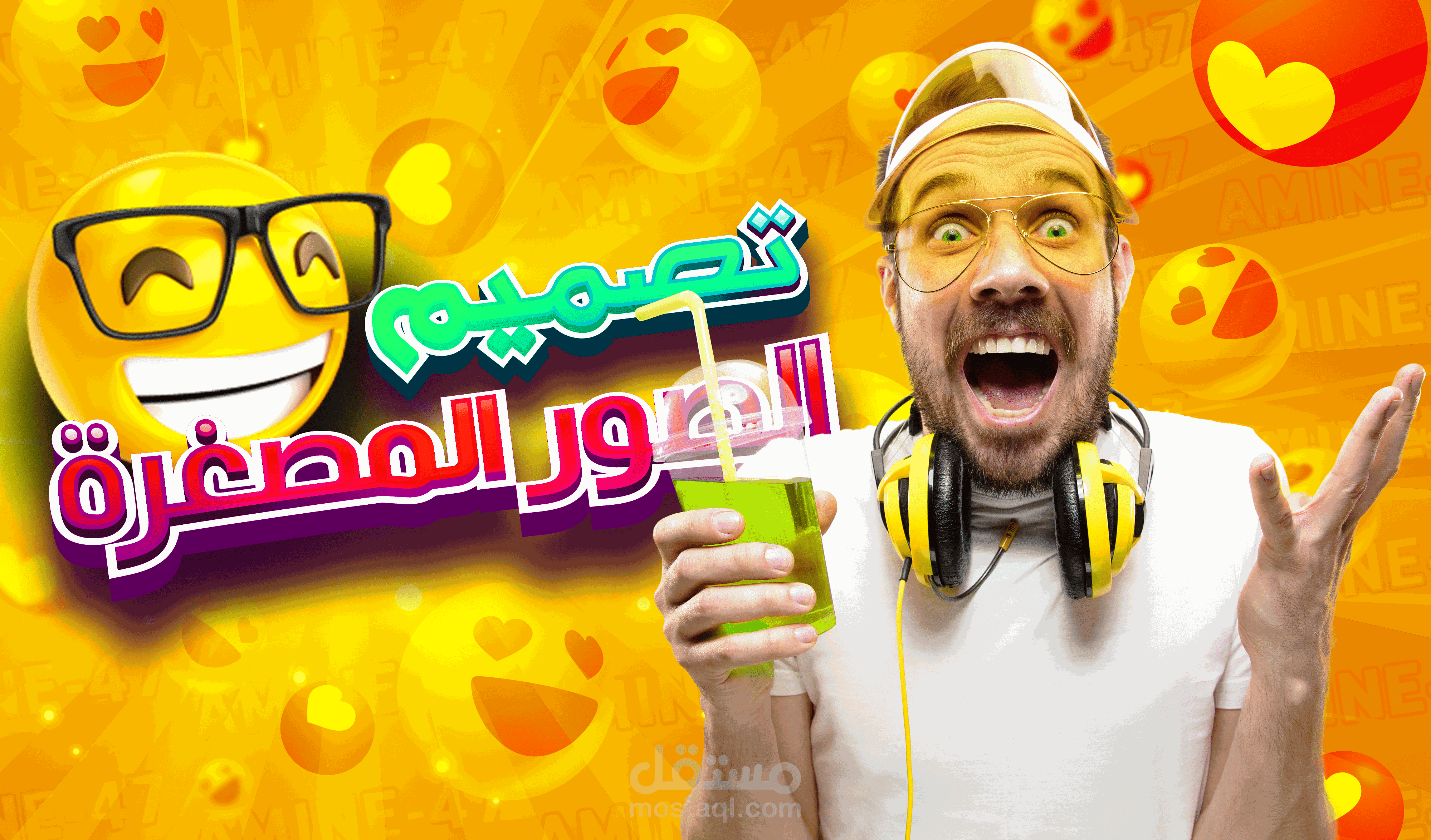 صور مصغرة  (3 نماذج)