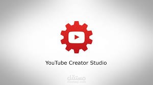 انشاء مقاطع يوتيوب