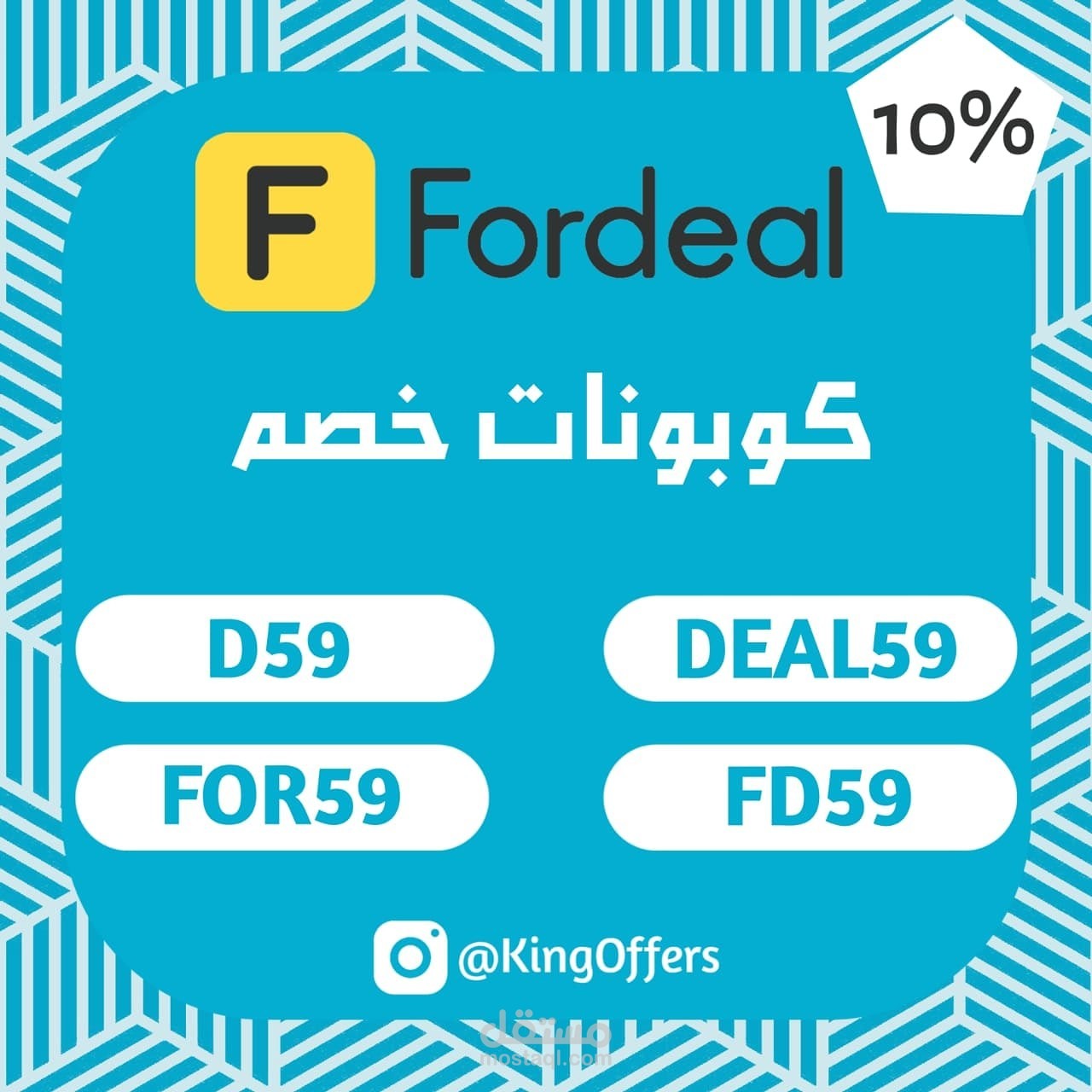 حملة اعلانية على انستجرام بميزانية اقل من 4$