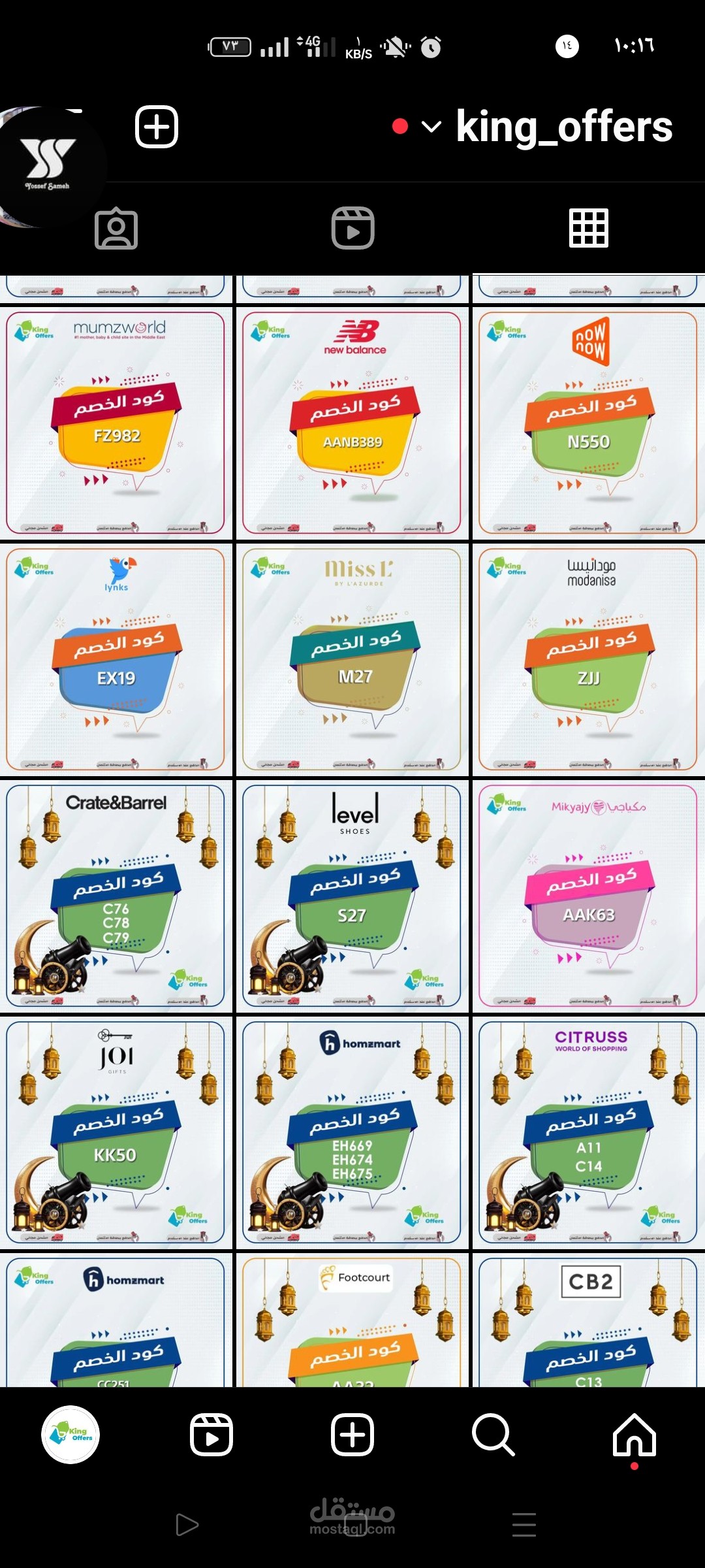 عمل تصاميم سوشيل ميديا بمقاسات انستجرام لاكواد خصم