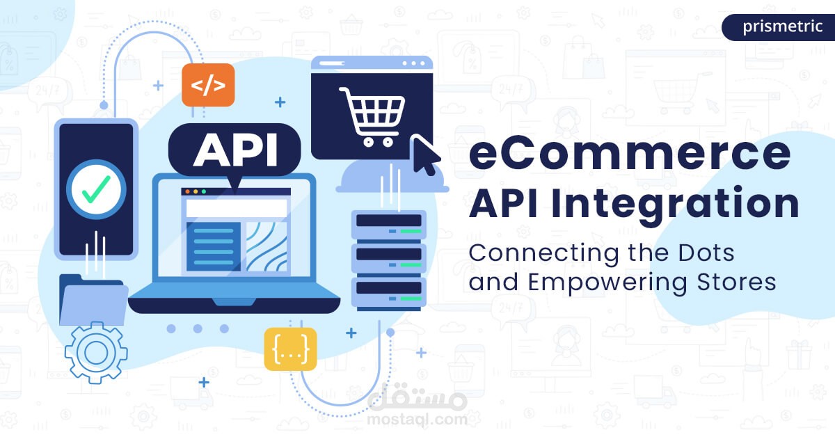 E-Commerce