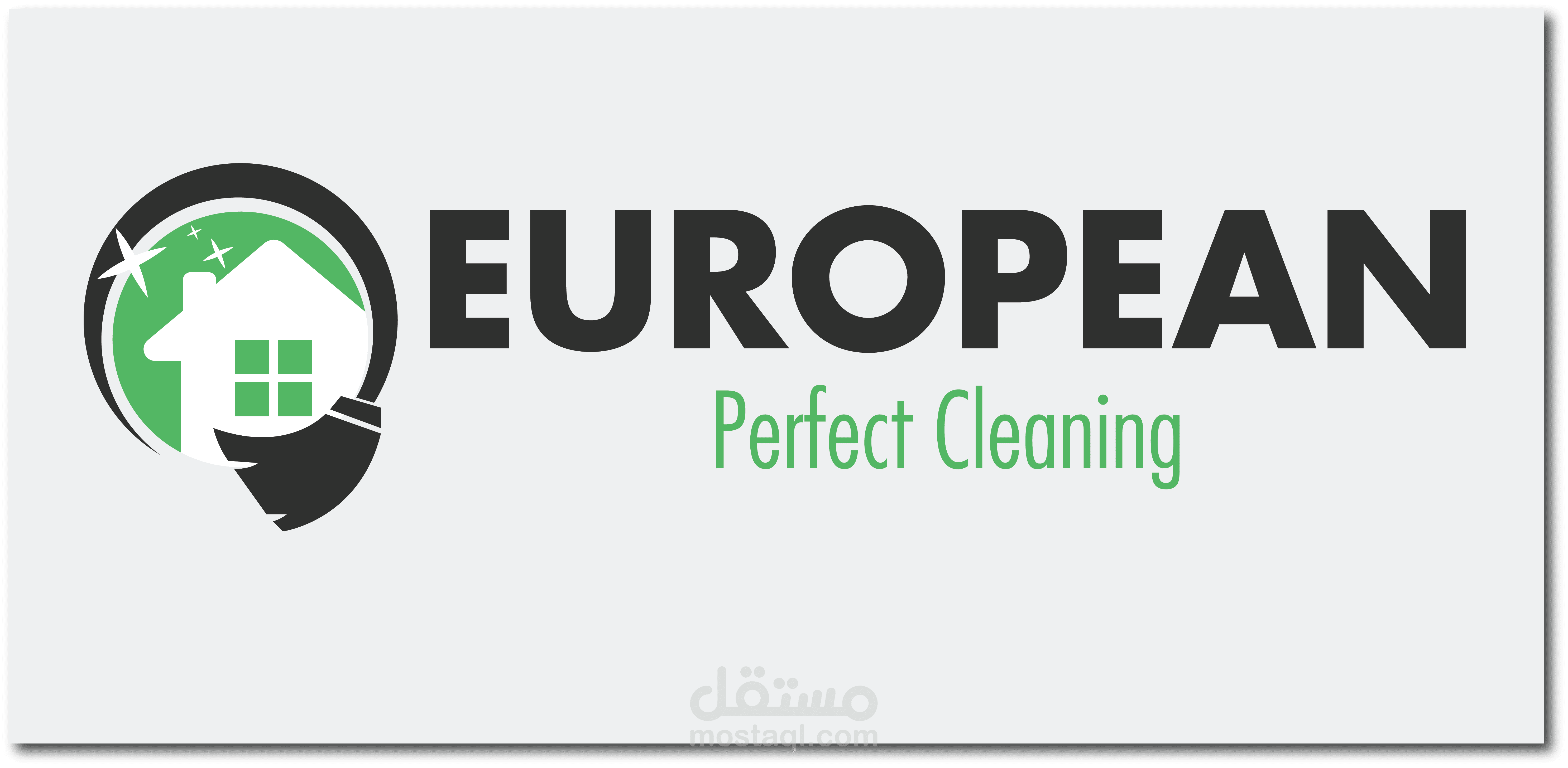 تصميم هوية بصرية لشركة "European"