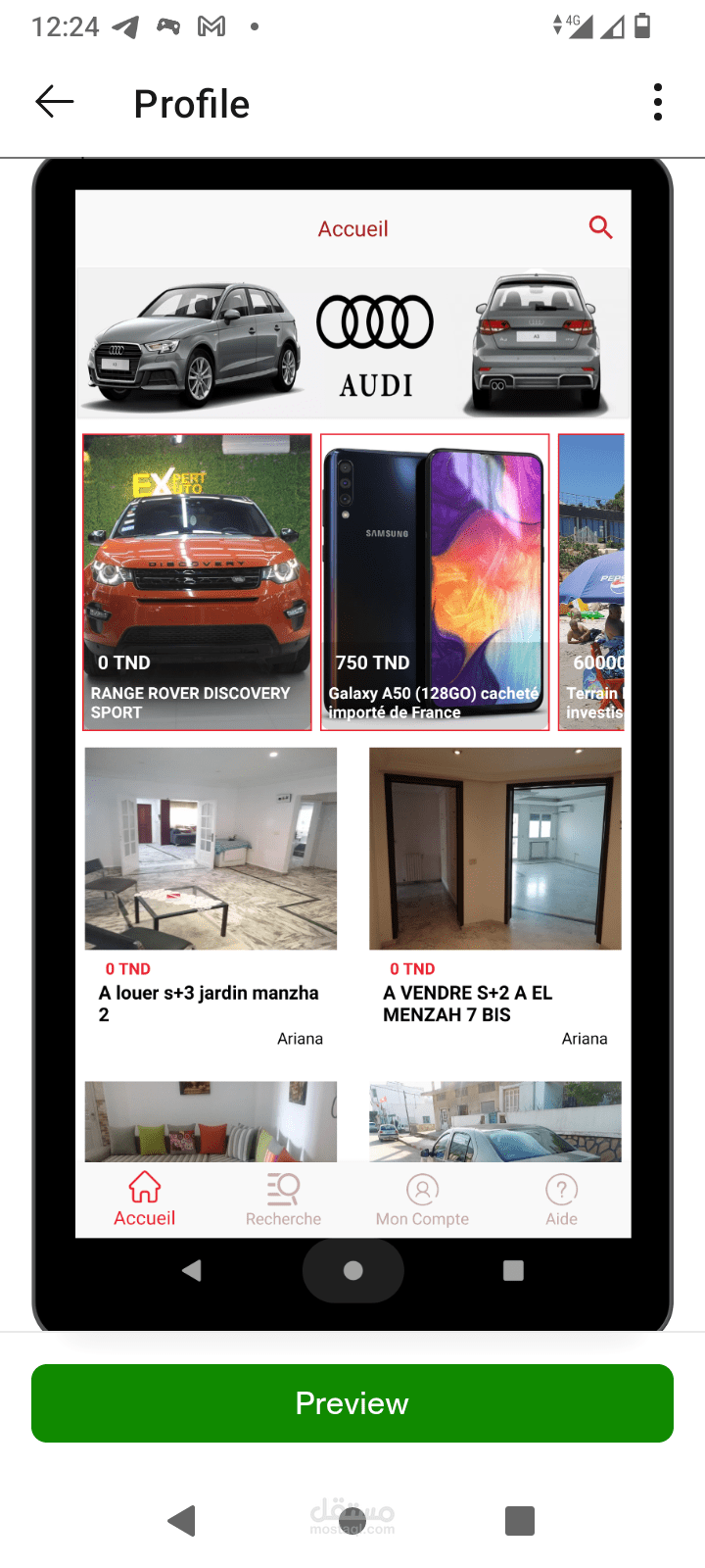 Expo تطبيق بيع وشراء