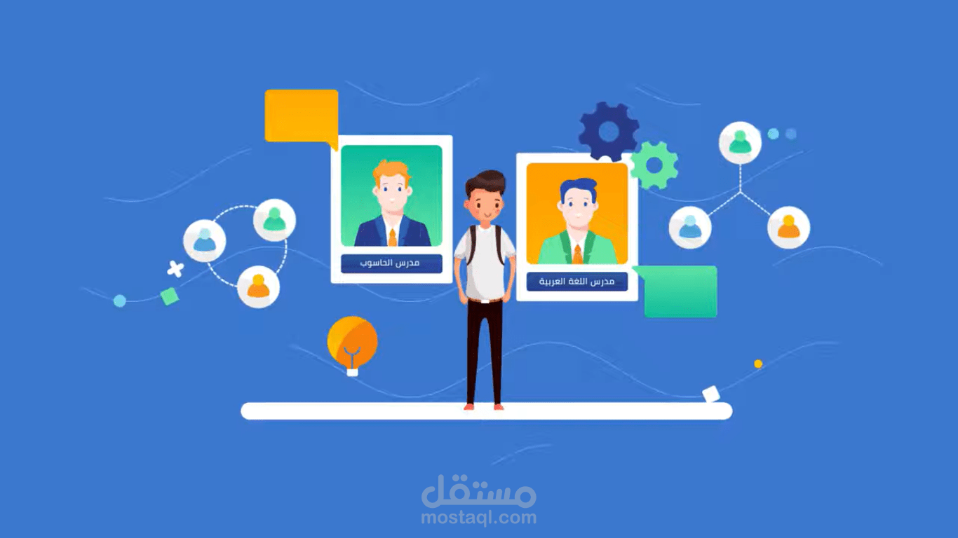 موشن جرافيك