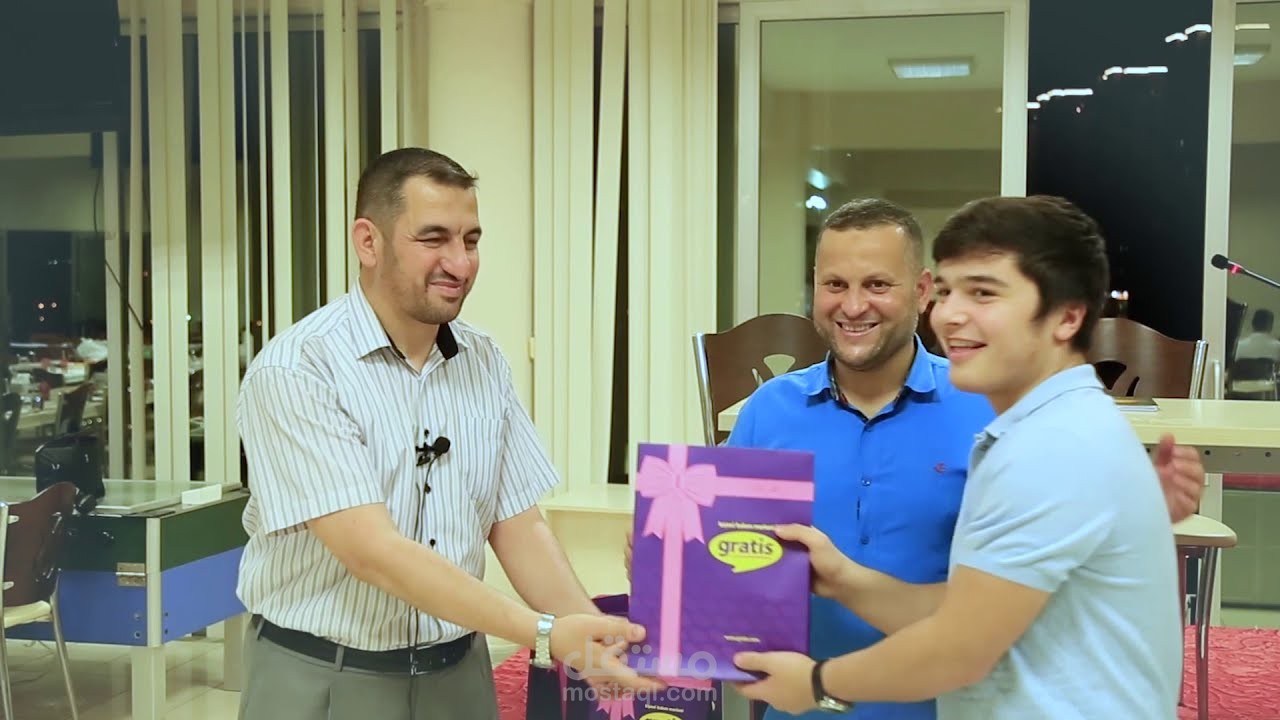 برومو خاص لاكادمية الامام مالك
