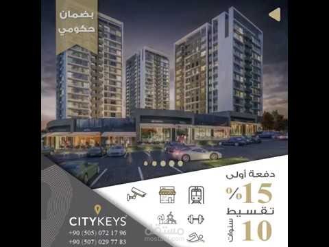 اعلان عقاري