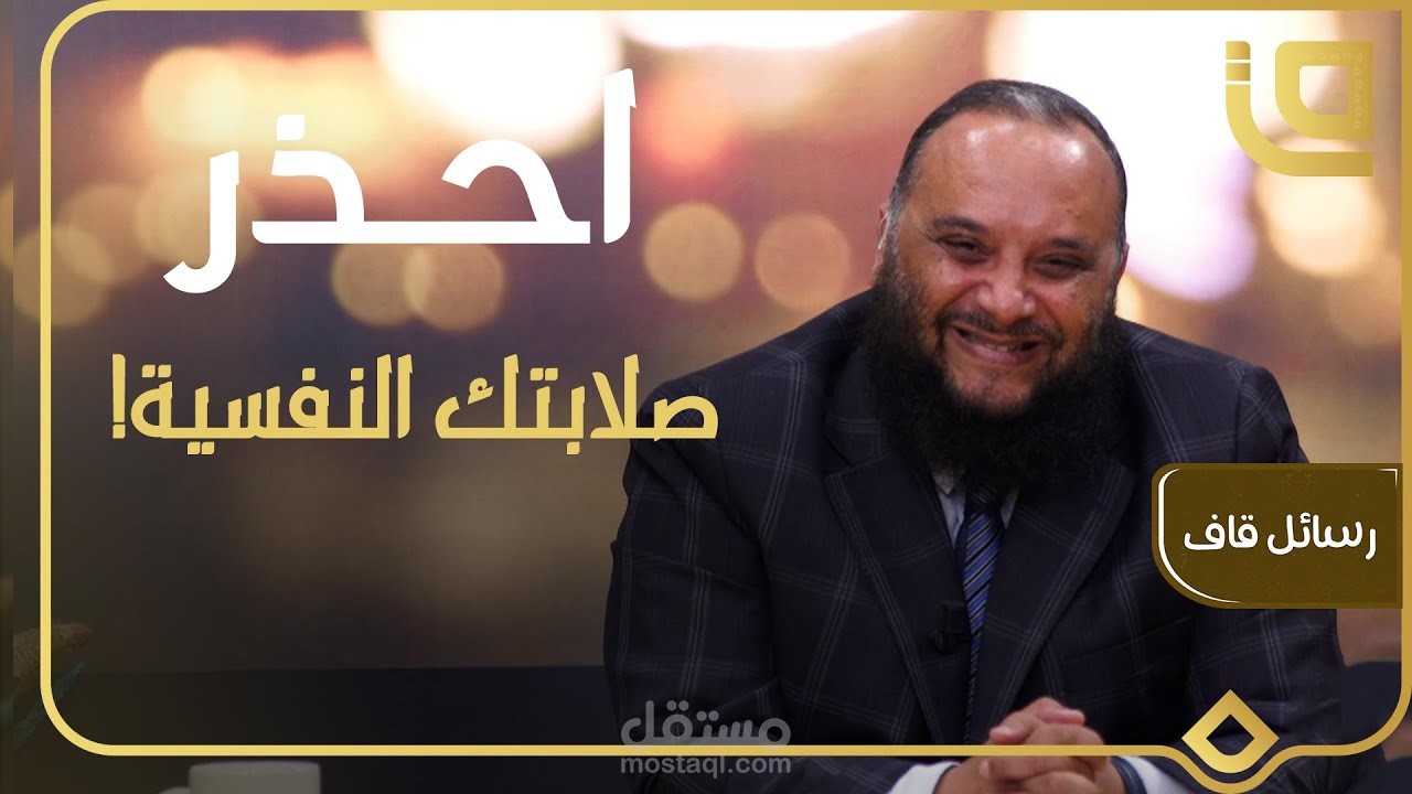 الخطر الذي يتهددك في مواقع التواصل الاجتماعي!