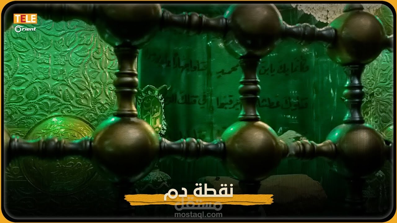 خفايا مسجد النقطة ..