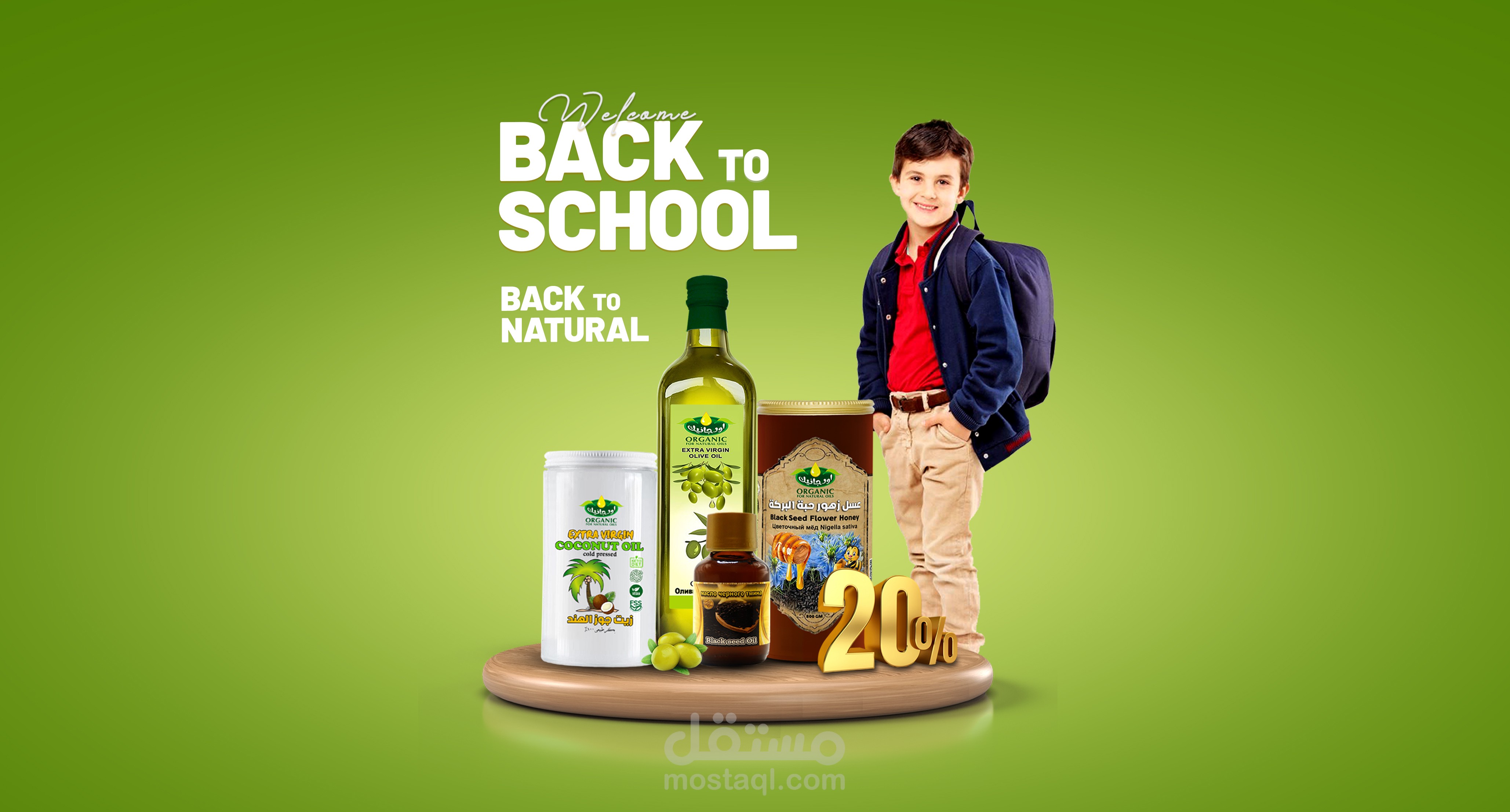 تصاميم سوشيال ميديا شركة اورجانيك