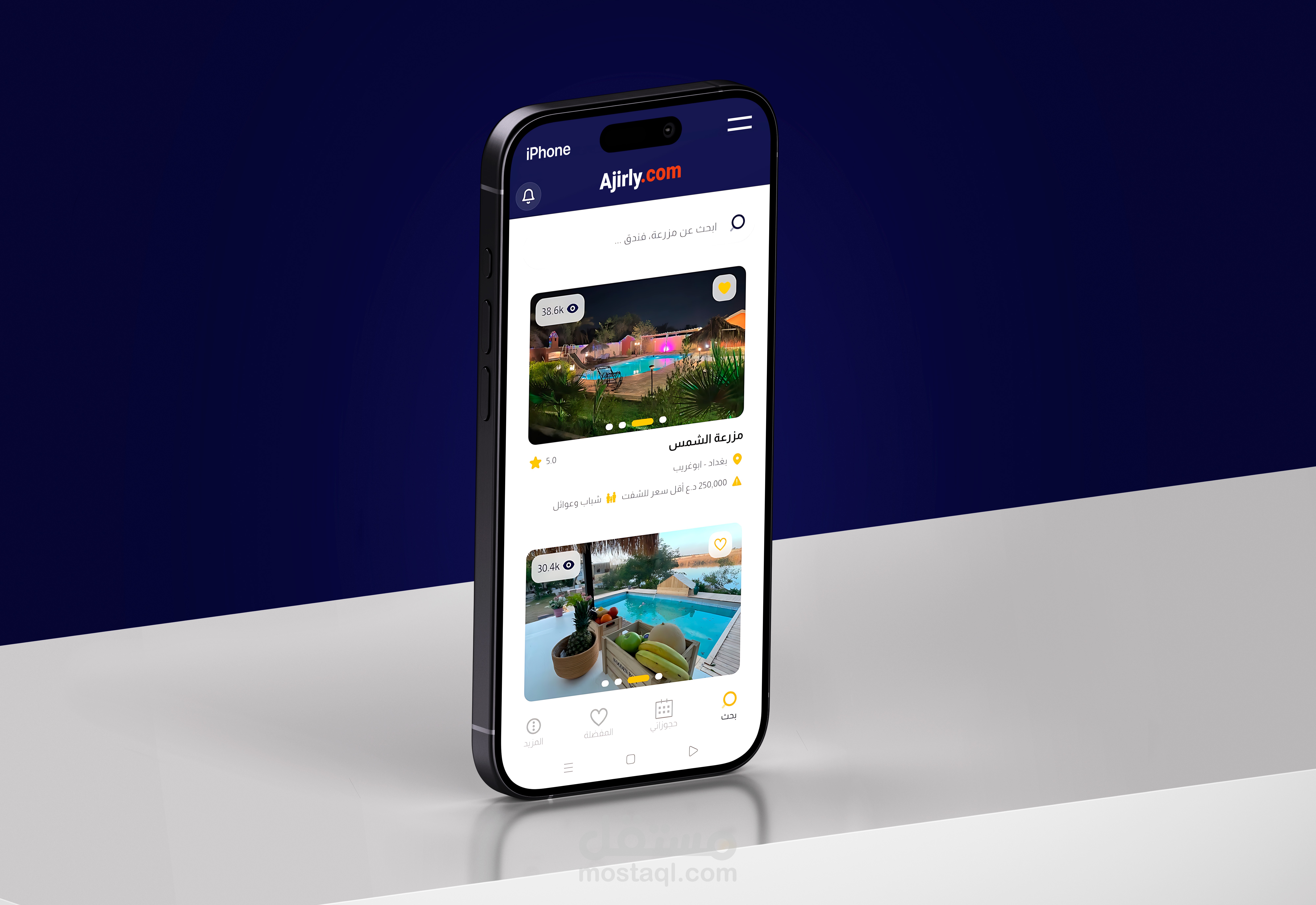 مصمم الإعلانات البصرية لتطبيق Ajirly.com      لتأجير المزارع السياحية الفنادق في العراق