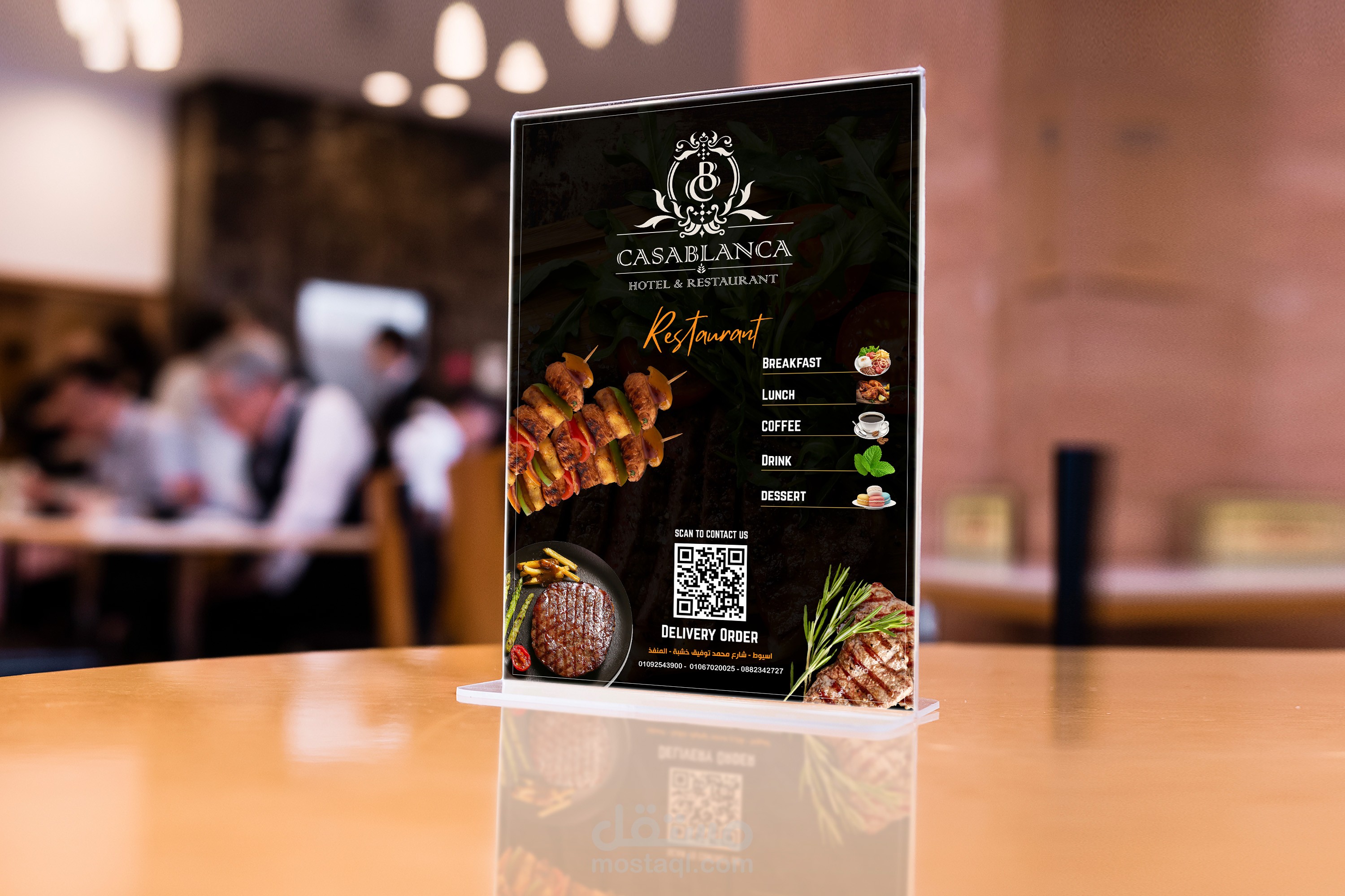 تصميم منيو فندق ومطعم كازابلانكا